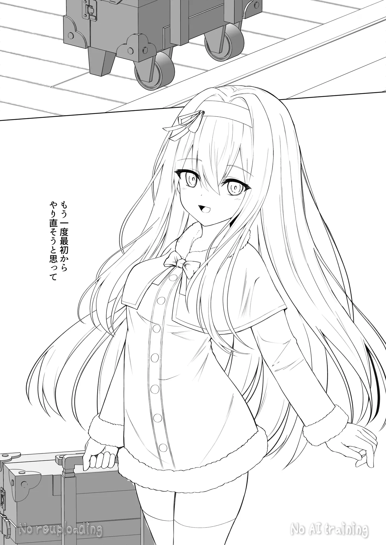 カカオの香りに誘われて+制作記セット Page.144