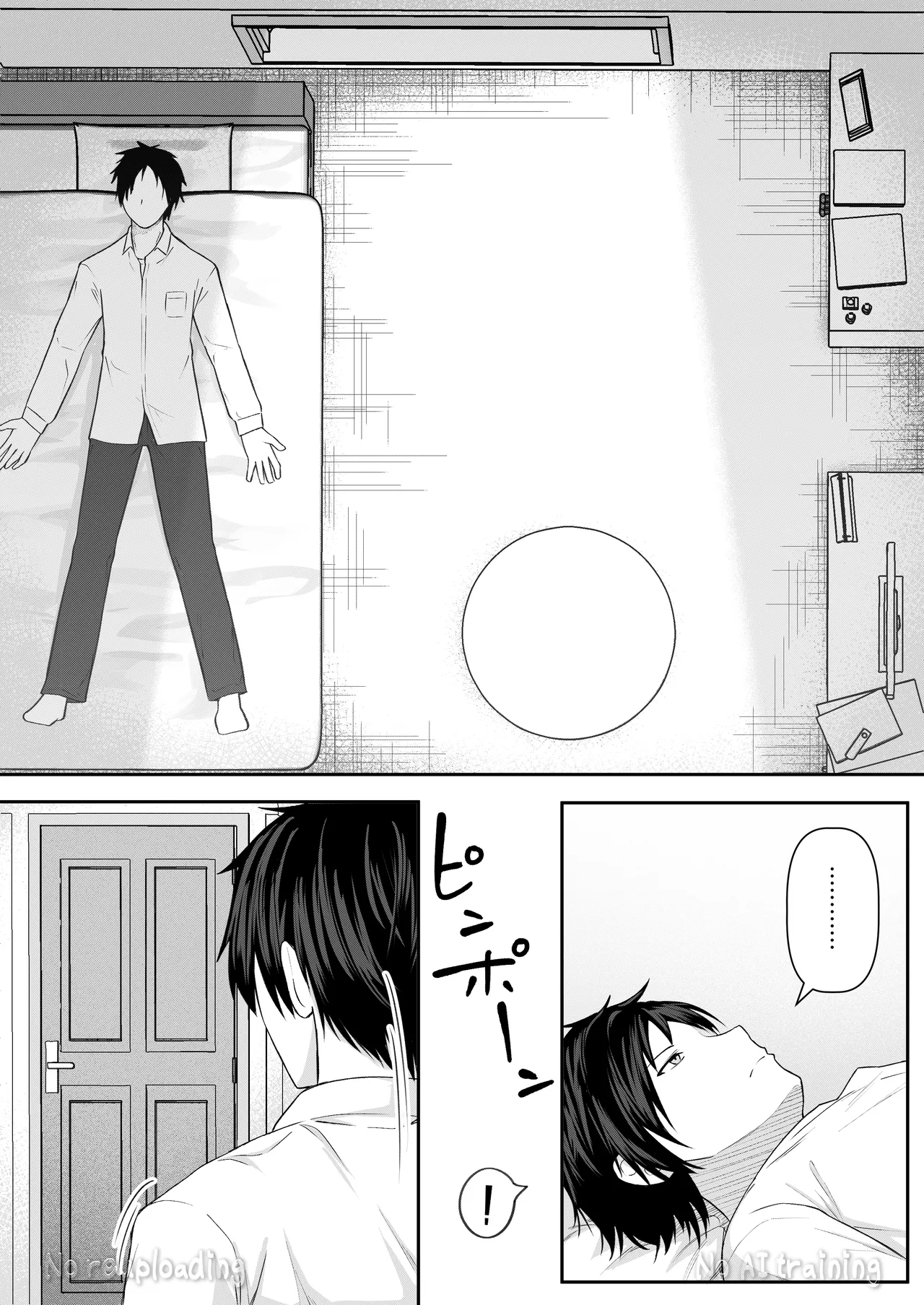 カカオの香りに誘われて+制作記セット Page.150
