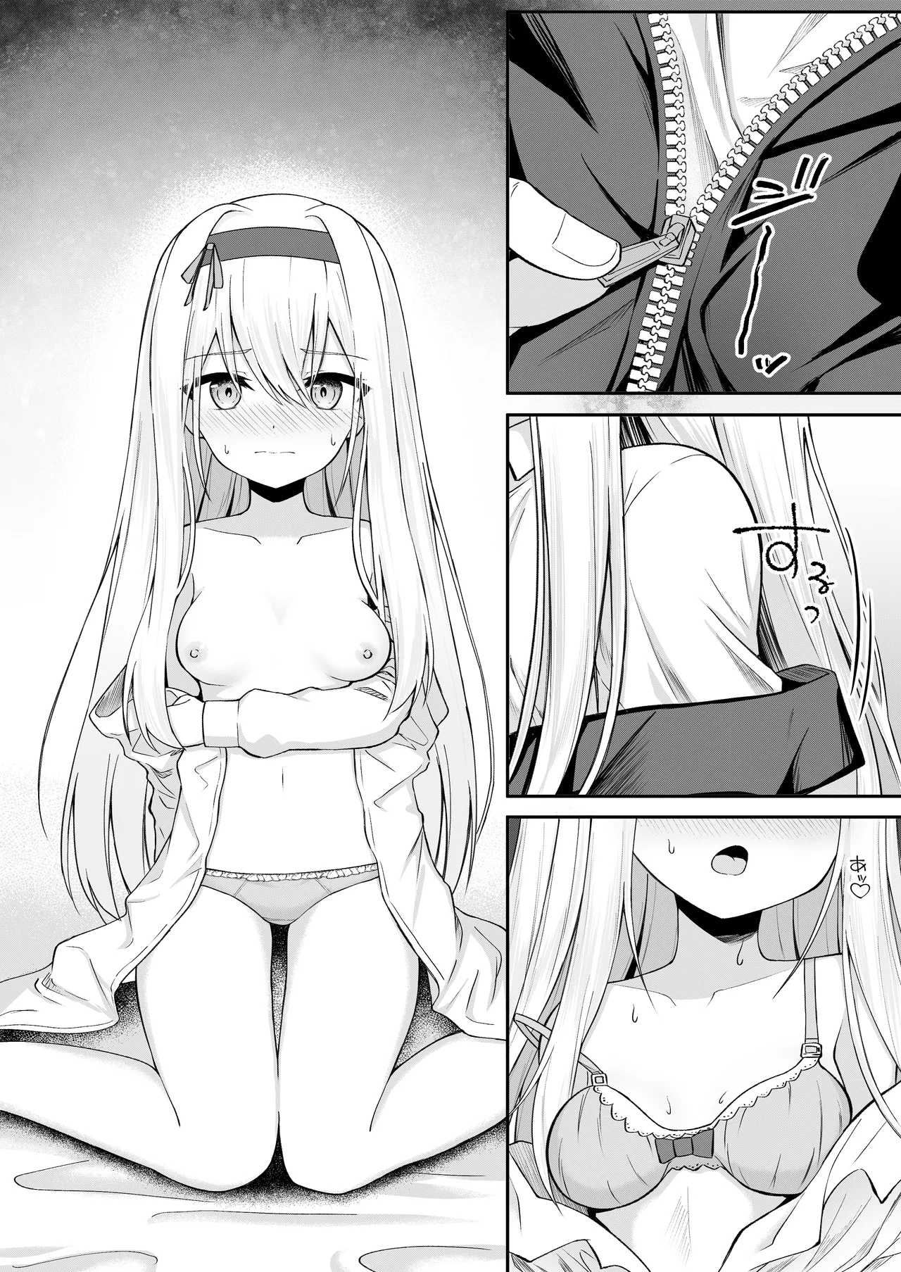 カカオの香りに誘われて+制作記セット Page.16