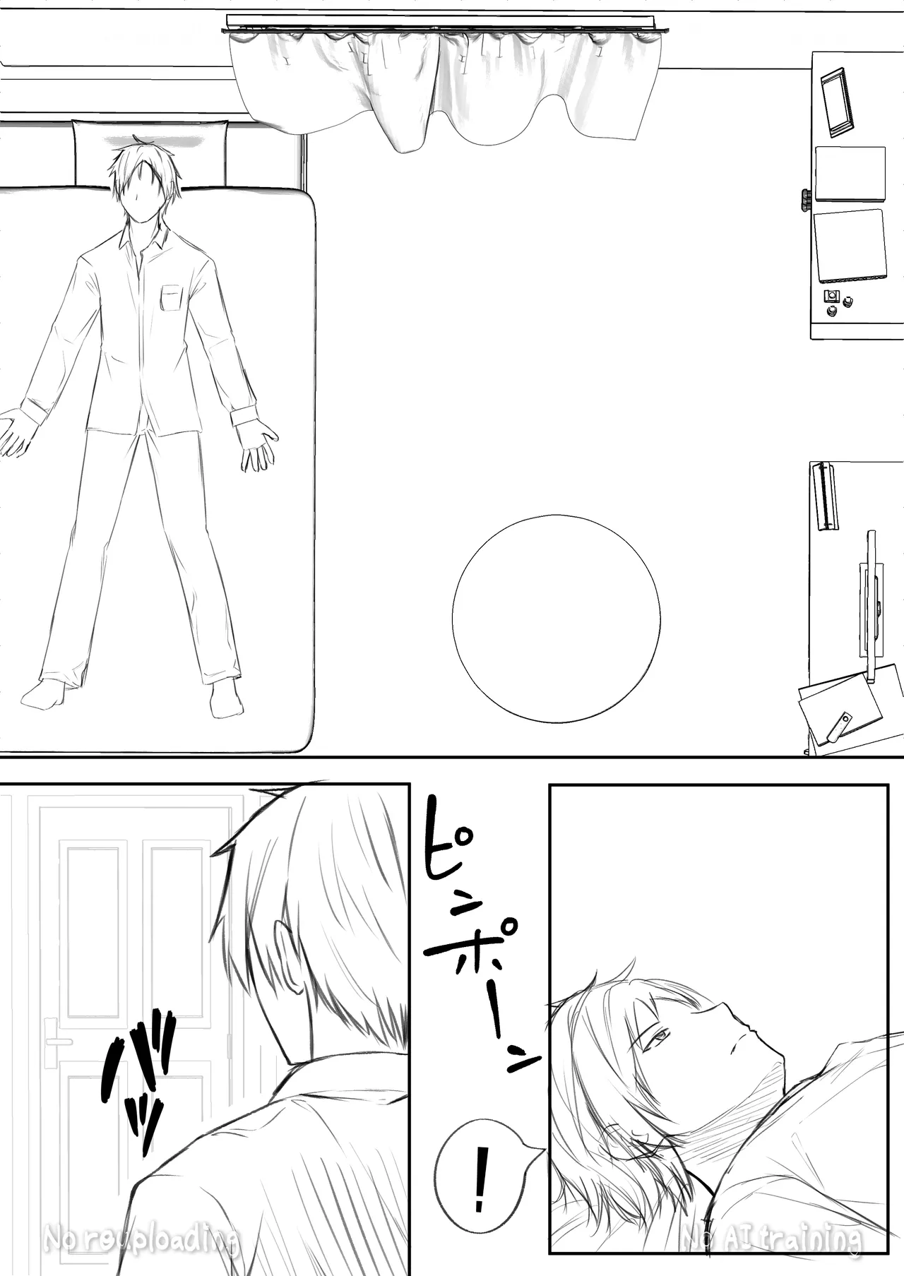 カカオの香りに誘われて+制作記セット Page.79