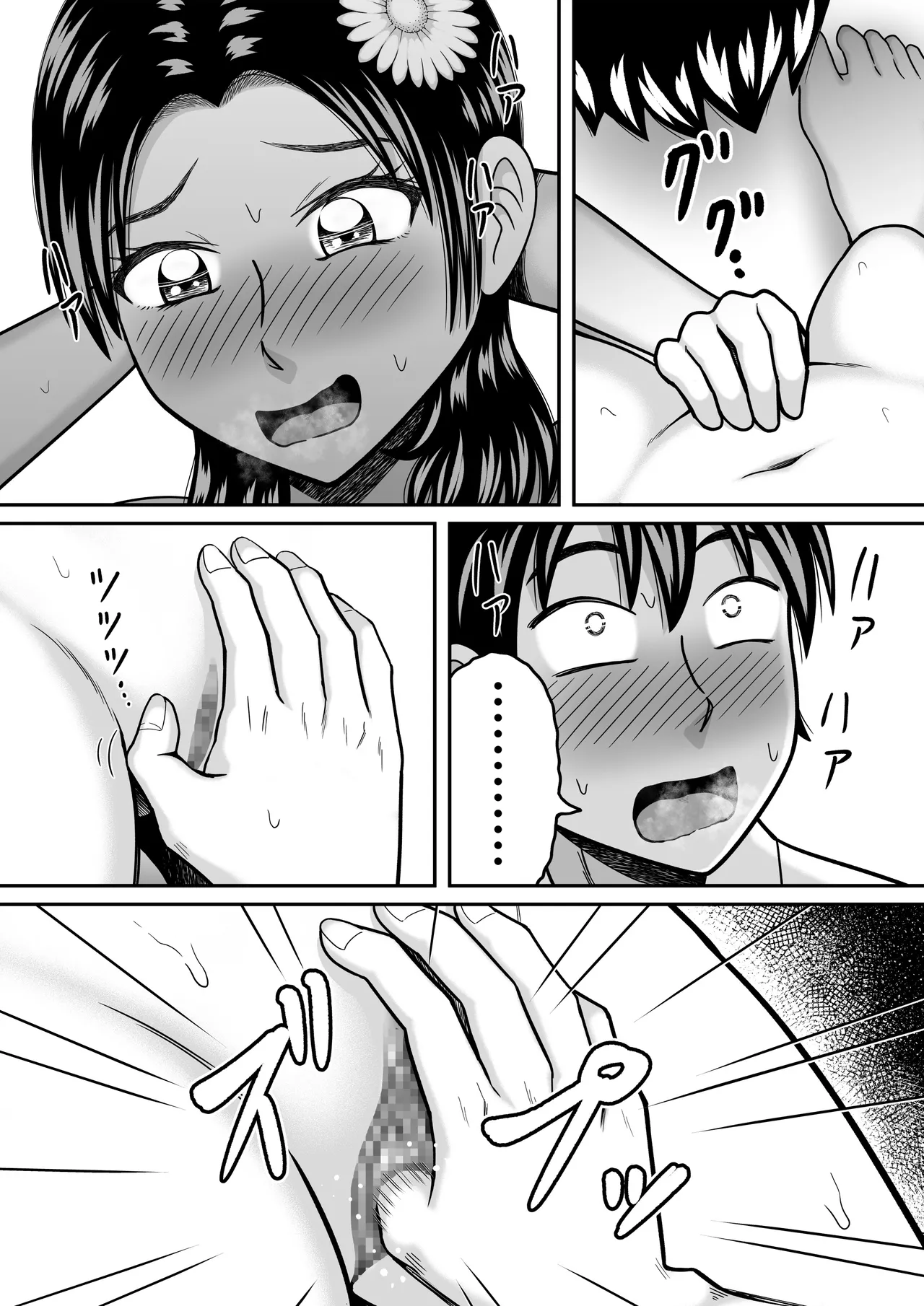 女子をヌードデッサン Page.31