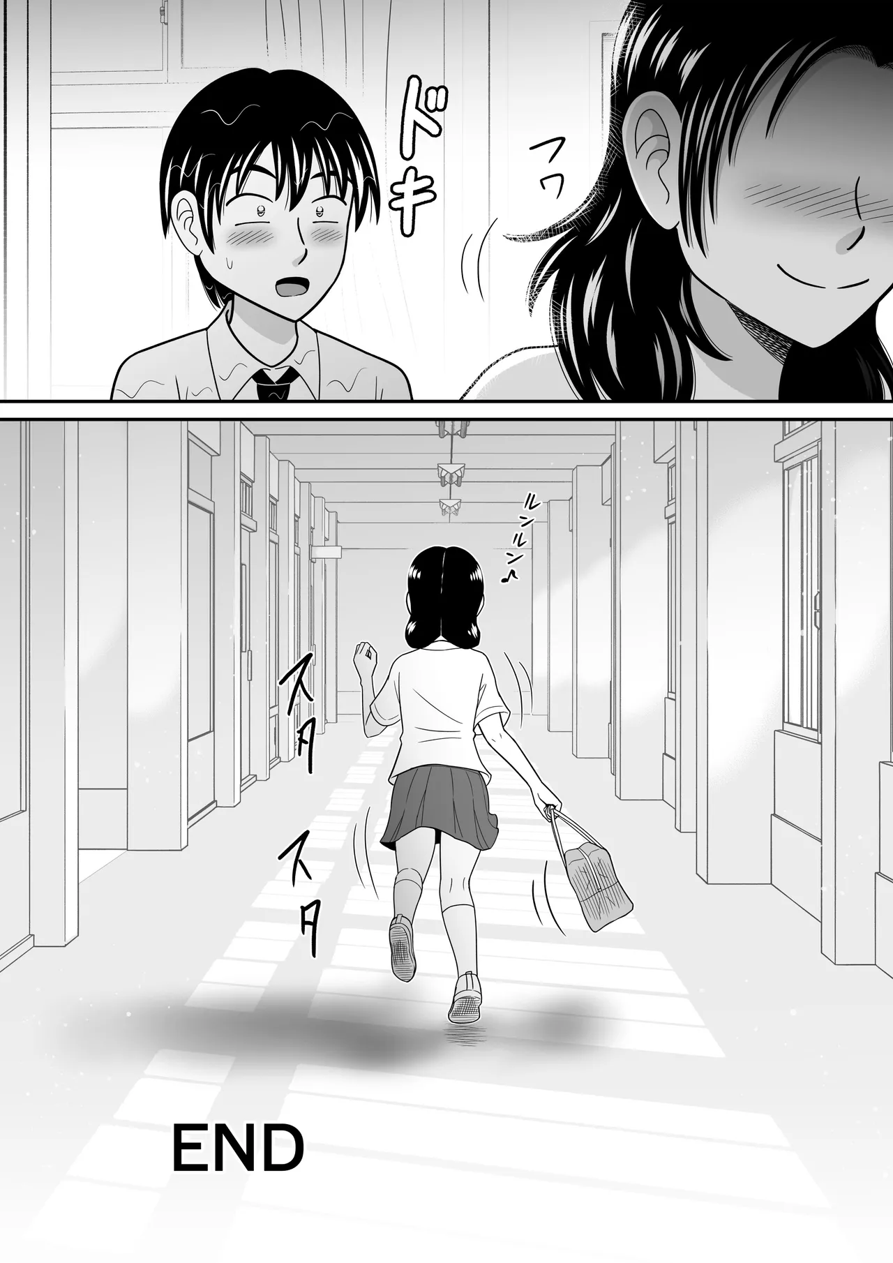 女子をヌードデッサン Page.45