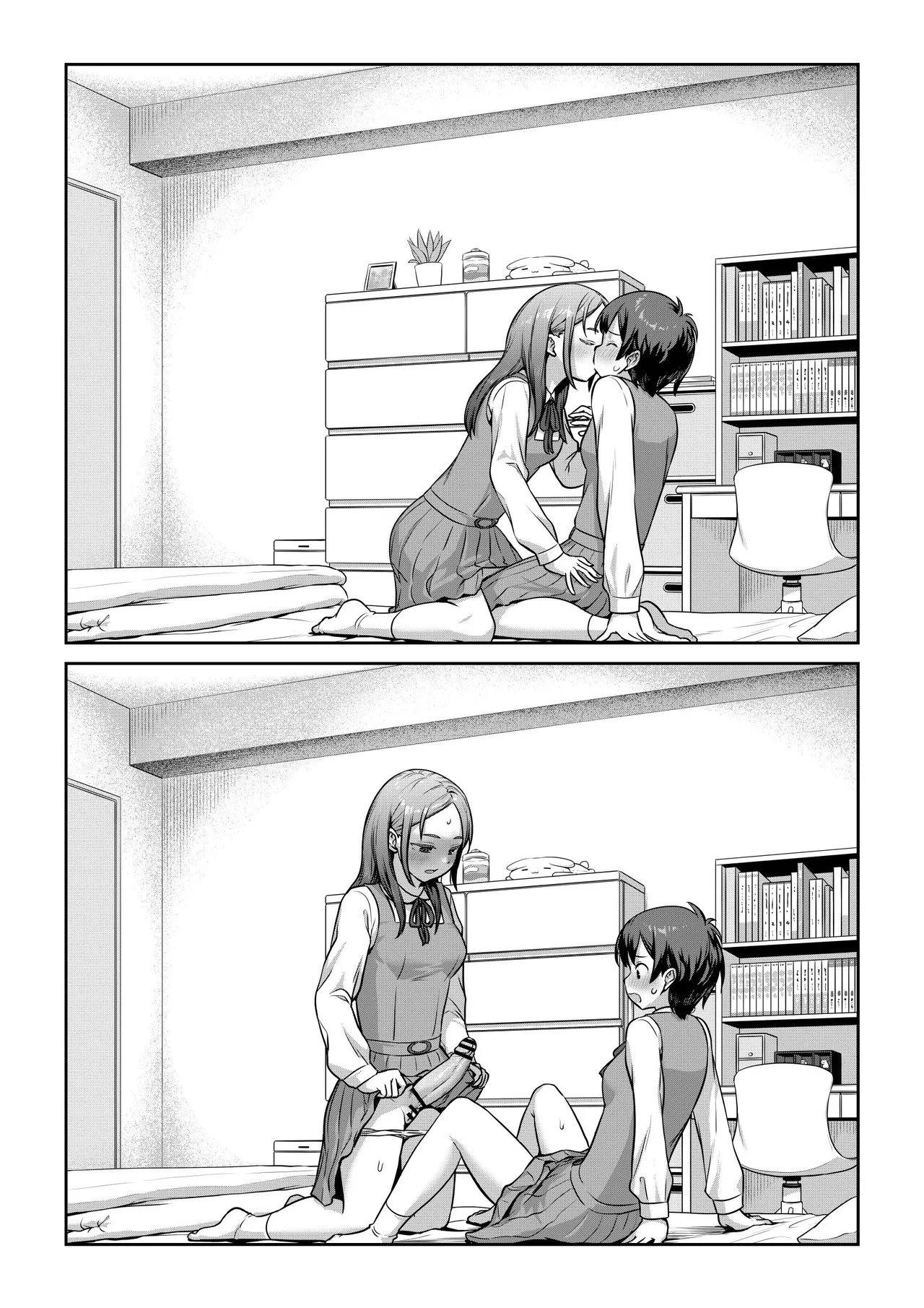 ふたなりちゃんを家に招いた結果 Page.6