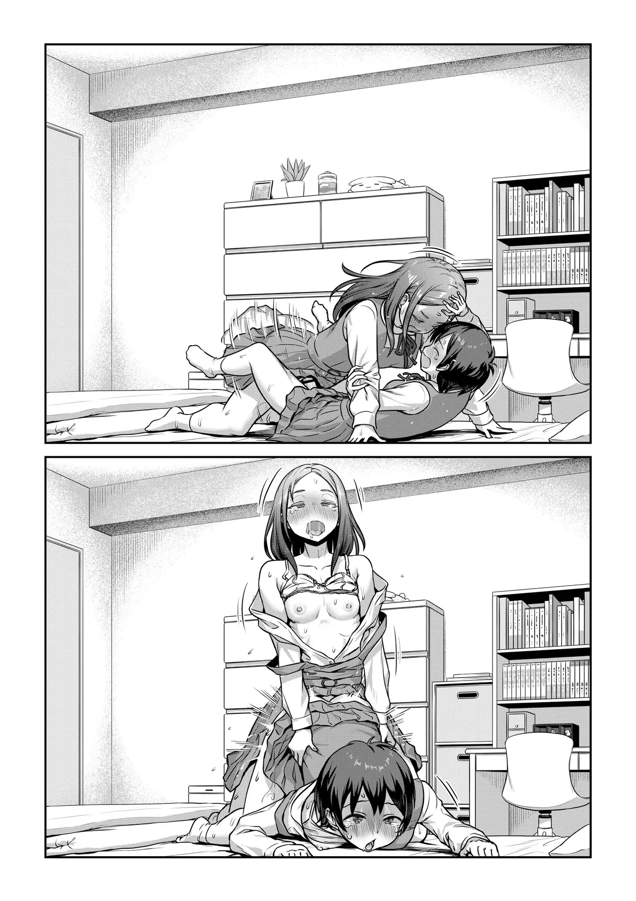 ふたなりちゃんを家に招いた結果 Page.7