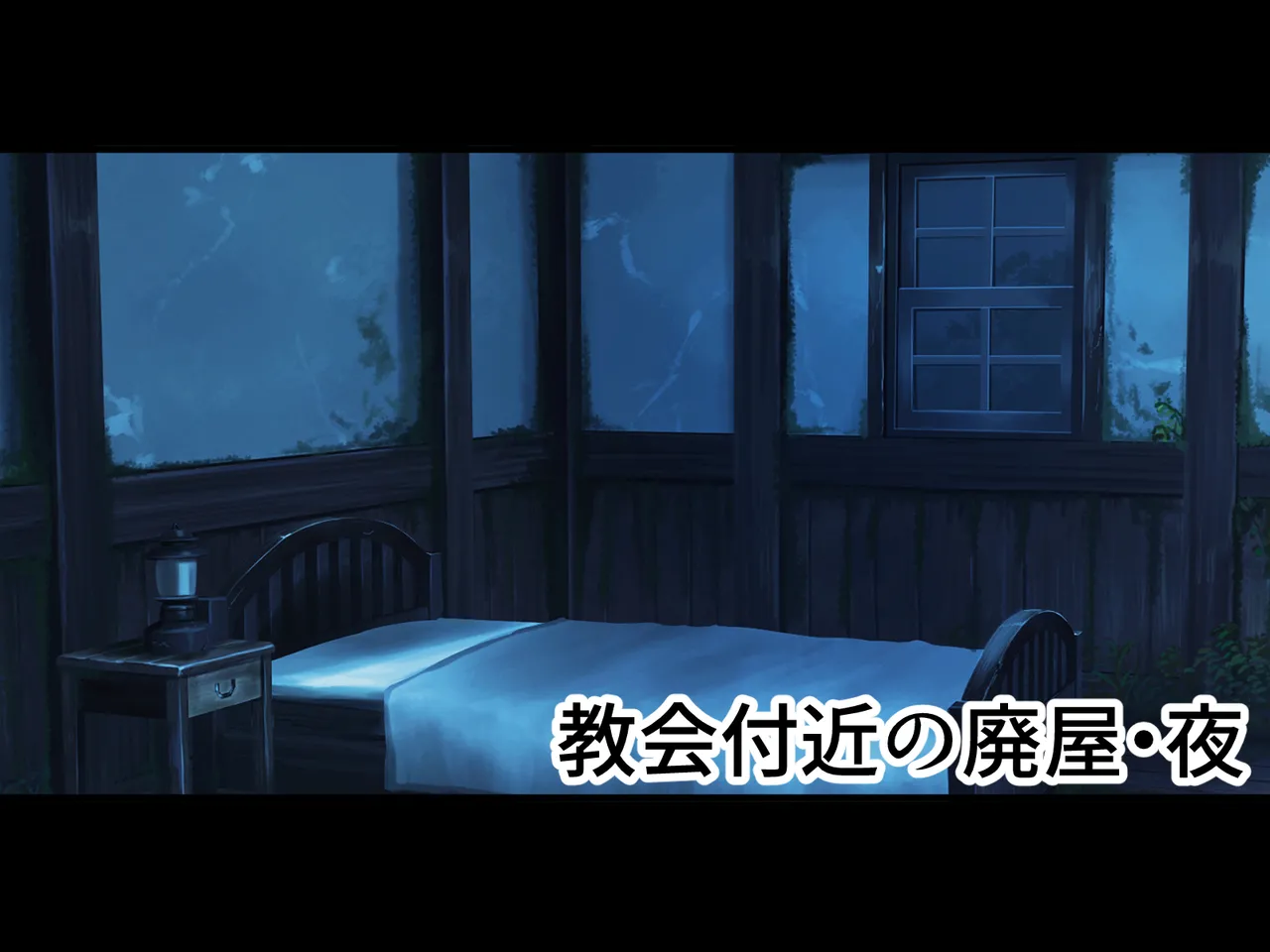 醜くも美しきこの世界を -盲目の聖女、淫魔に堕ちる Page.100