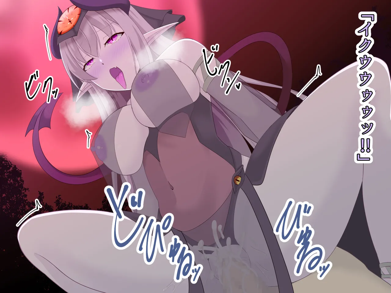 醜くも美しきこの世界を -盲目の聖女、淫魔に堕ちる Page.217