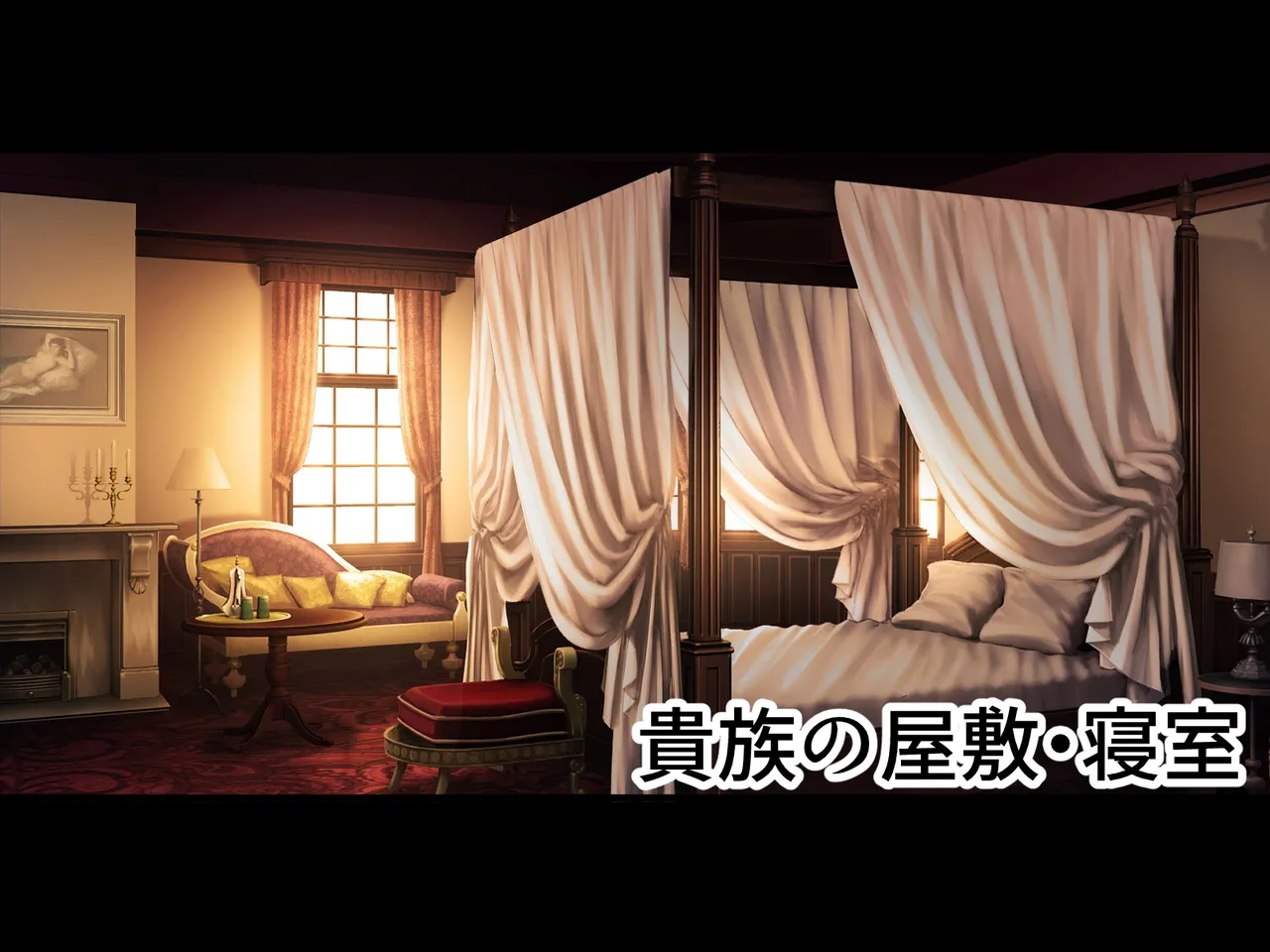 醜くも美しきこの世界を -盲目の聖女、淫魔に堕ちる Page.72