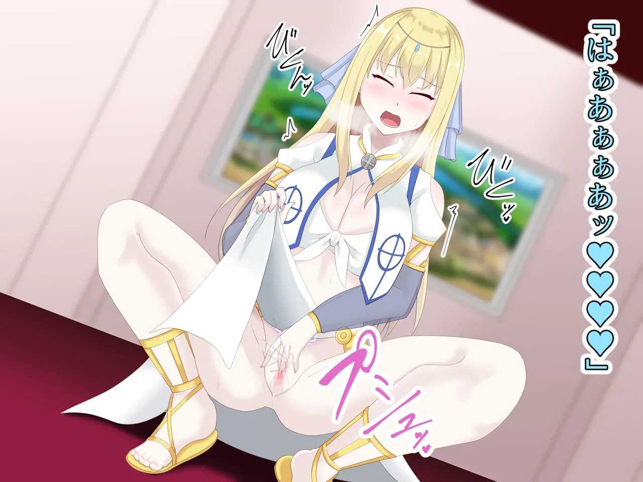 醜くも美しきこの世界を -盲目の聖女、淫魔に堕ちる Page.87