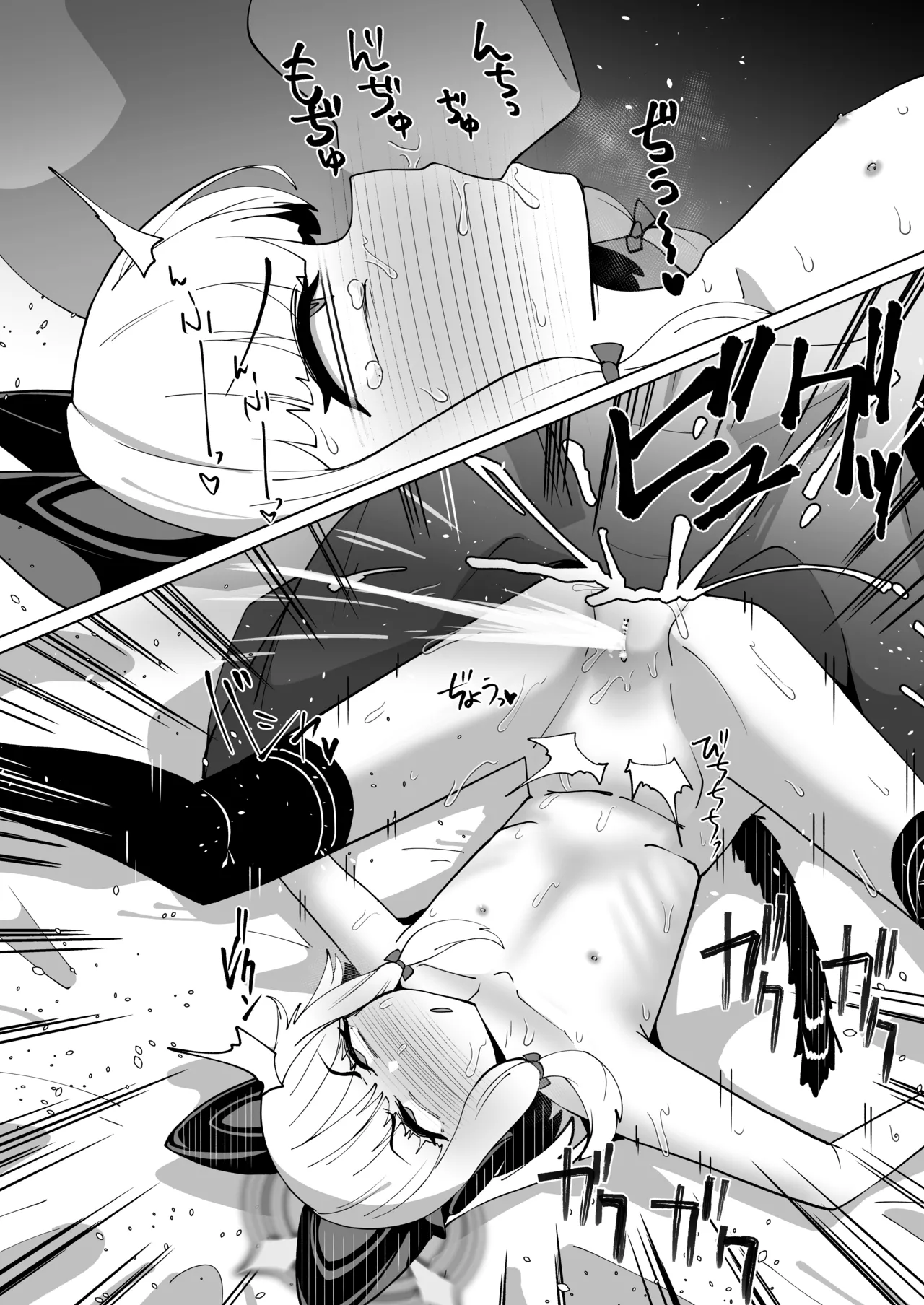 モモイの肛門を…！？ Page.8