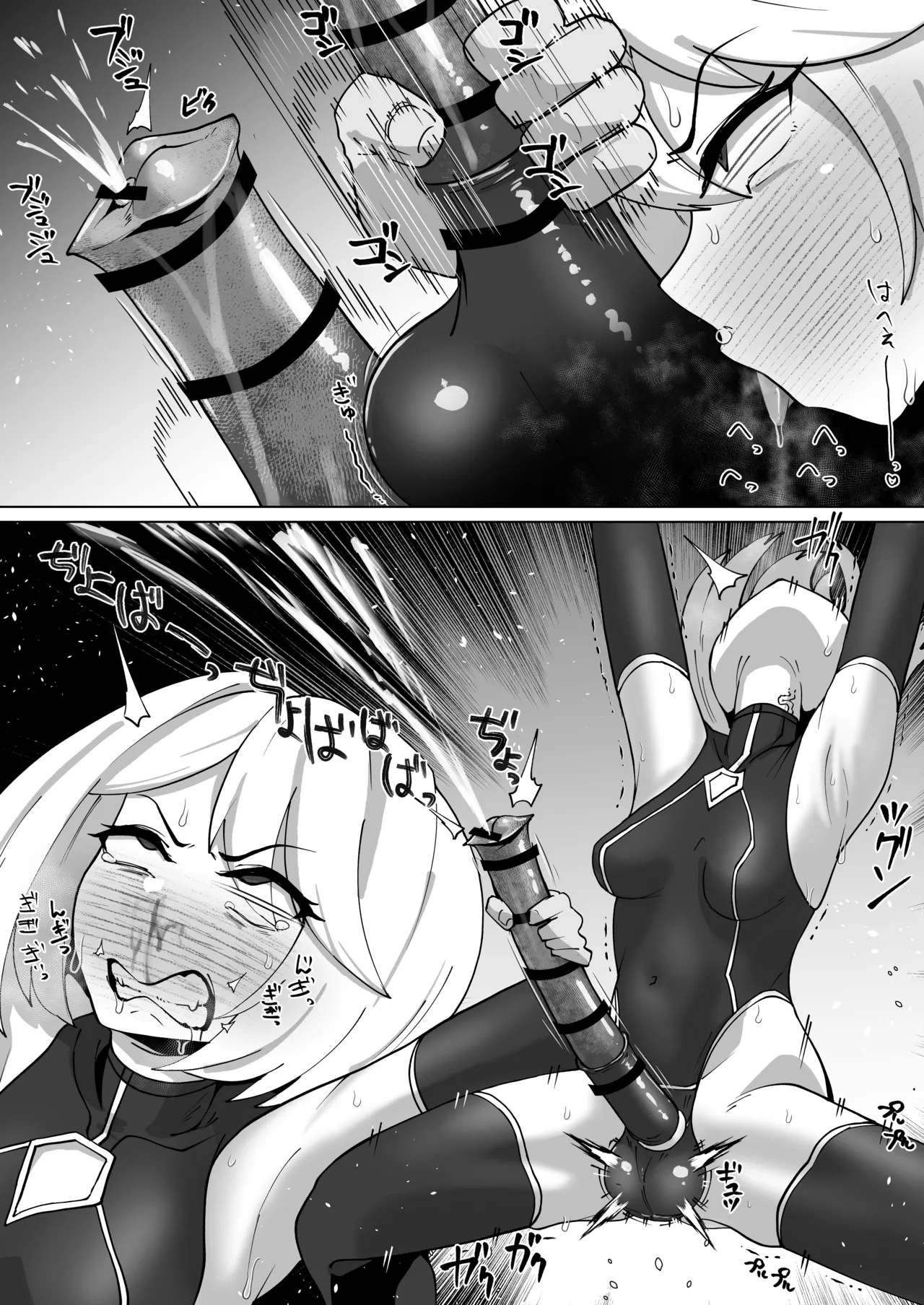 守護聖神エクルミエ馬チンポ搾精 Page.6