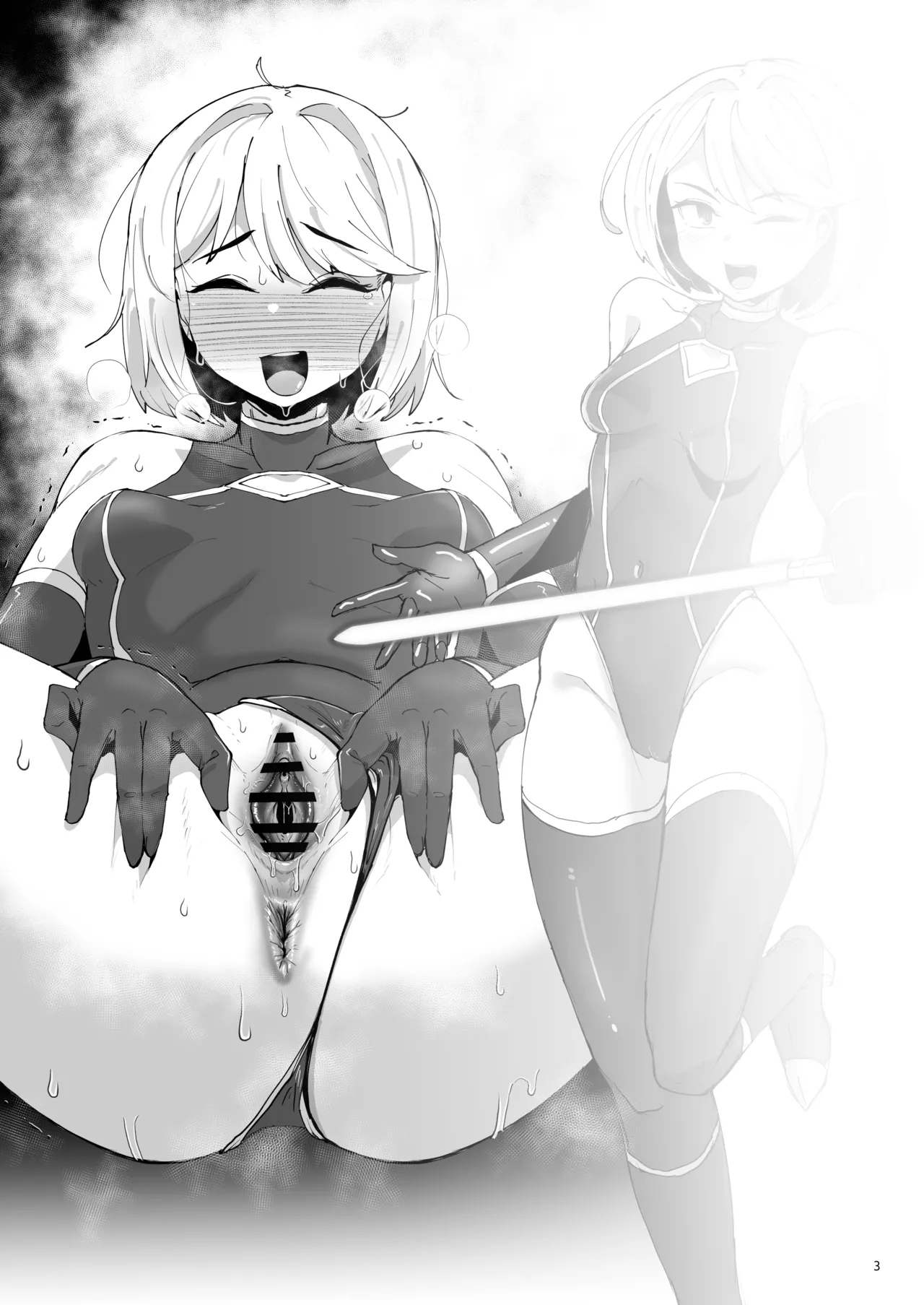 ハイボクキロク&カイゾウキロク+ Page.3