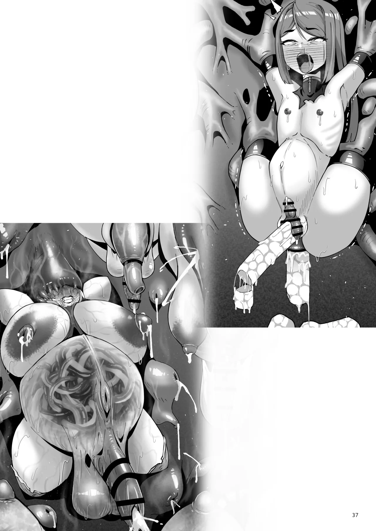 ハイボクキロク&カイゾウキロク+ Page.37