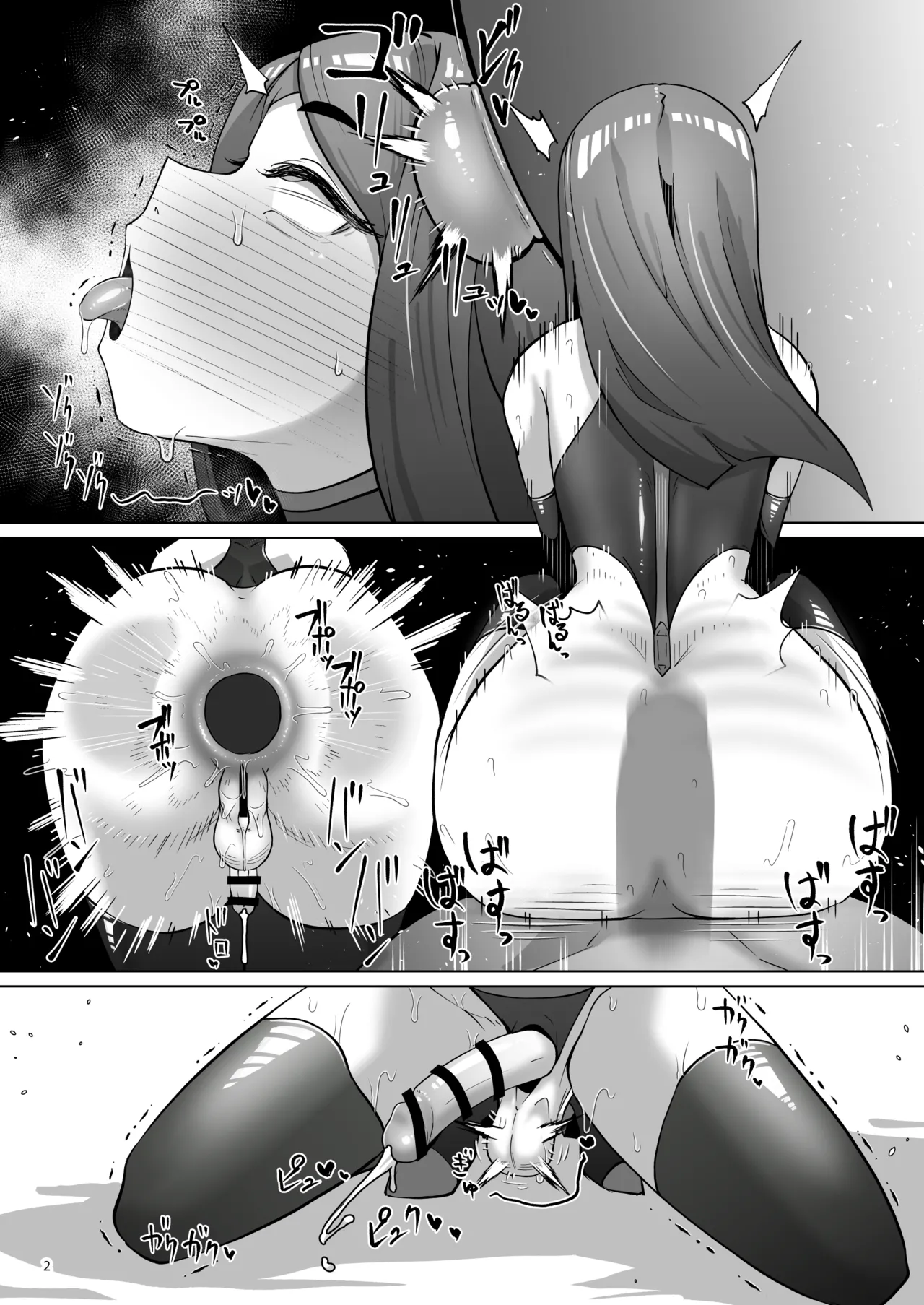 ハイボクキロク&カイゾウキロク+ Page.41