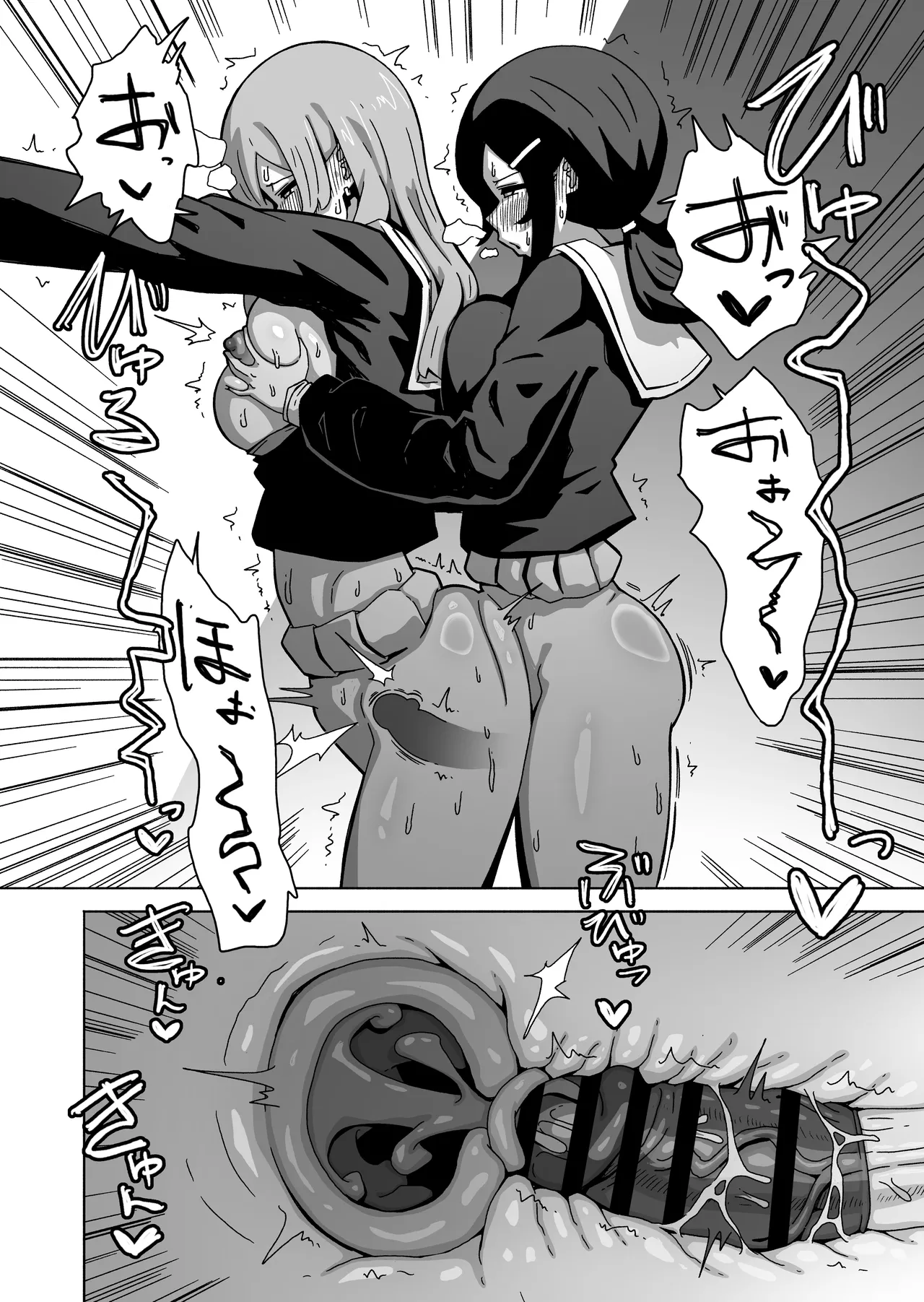 やがてヤリ部屋作ってクラスのギャル達とハメまくるふたなり陰キャ Page.15