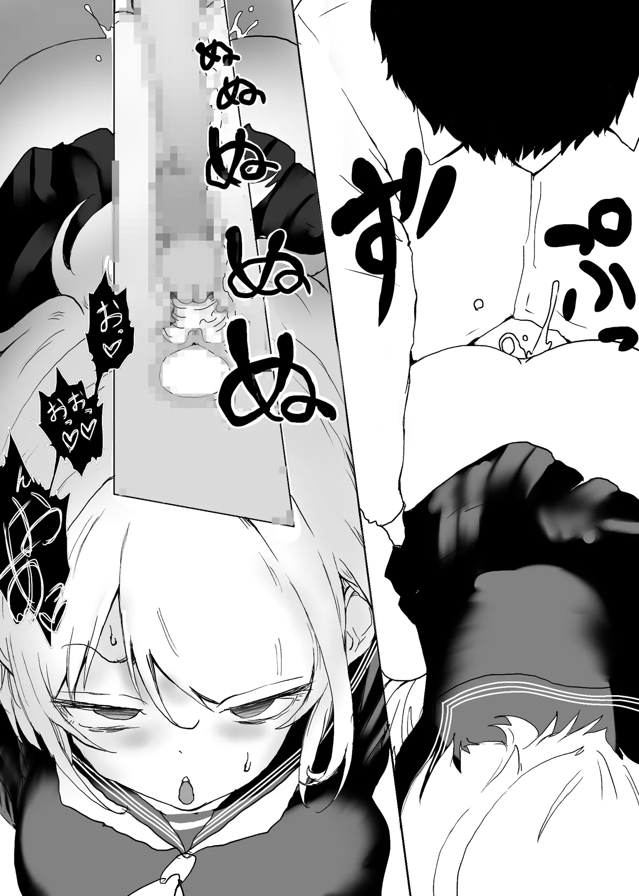 TSシンドローム ～唯一の治療法が中出ししかないならオレを助けられるのは親友だけ！〜 Page.36