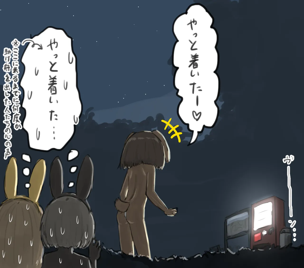 うさぎの日のエロ女子会 ドレスコードは全裸にうさぎのボディペイント Page.16