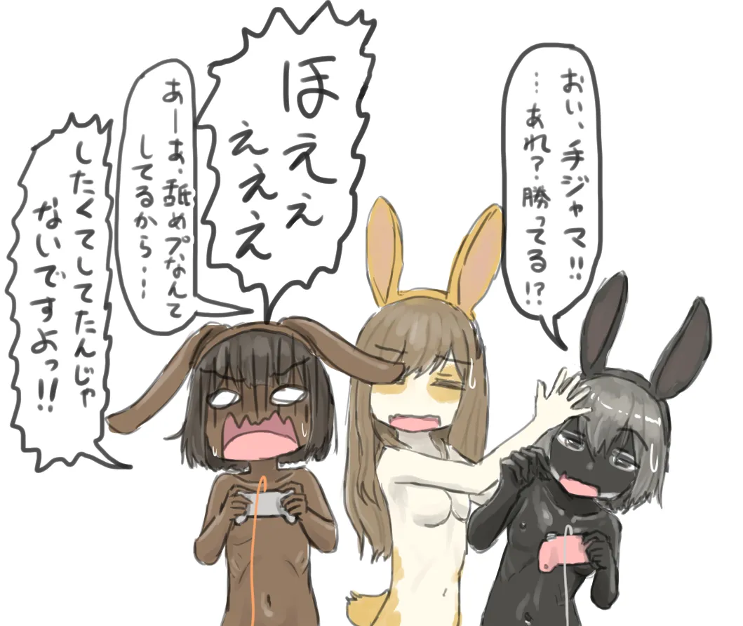 うさぎの日のエロ女子会 ドレスコードは全裸にうさぎのボディペイント Page.2