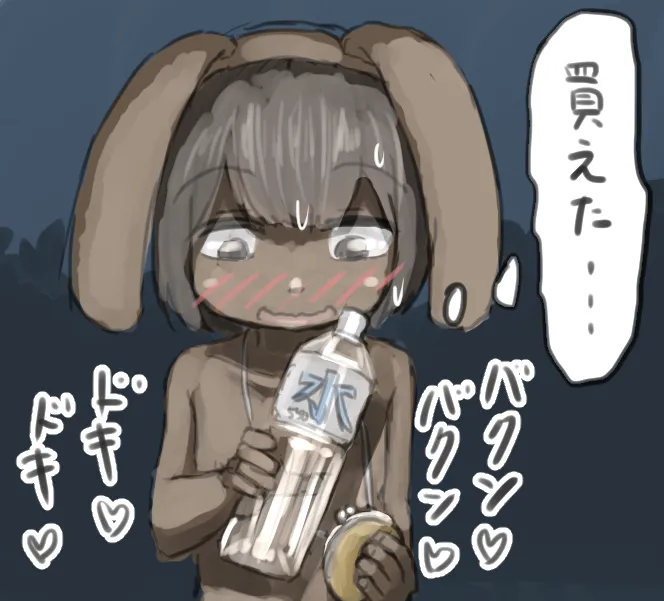 うさぎの日のエロ女子会 ドレスコードは全裸にうさぎのボディペイント Page.20