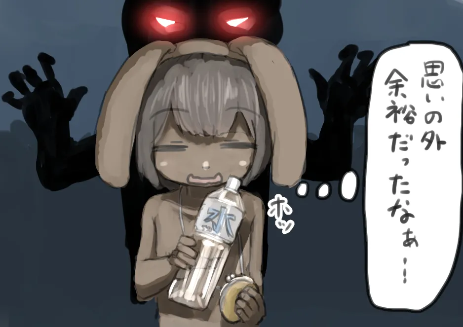 うさぎの日のエロ女子会 ドレスコードは全裸にうさぎのボディペイント Page.21