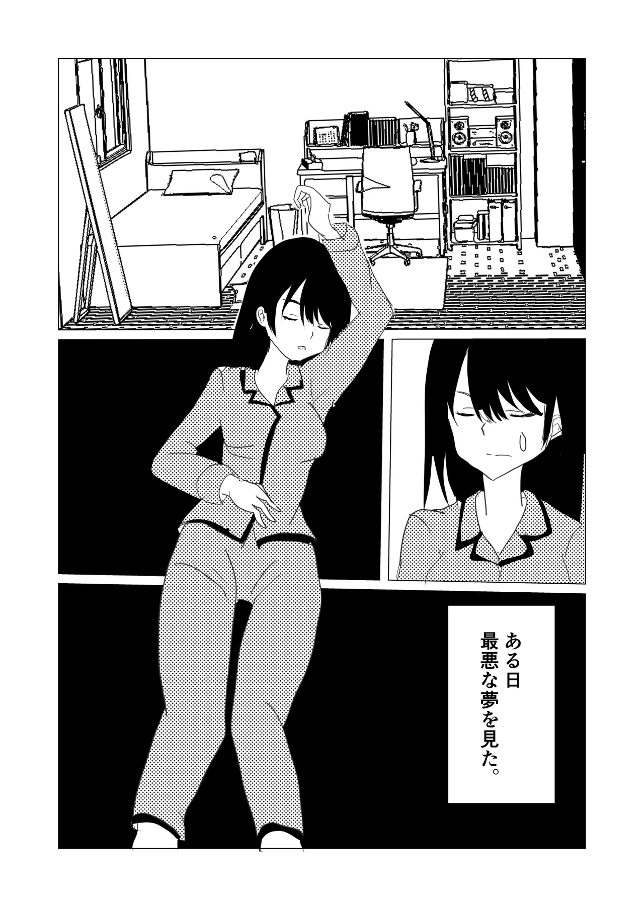 魔法少女触手漫画+アニメーション