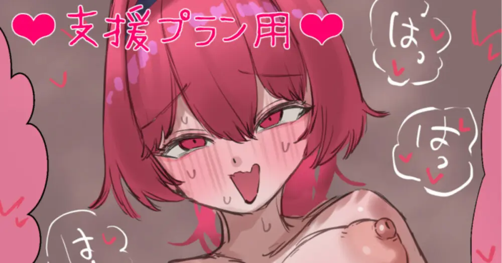 メイドマスト パイコキバック交尾 7p漫画❤
