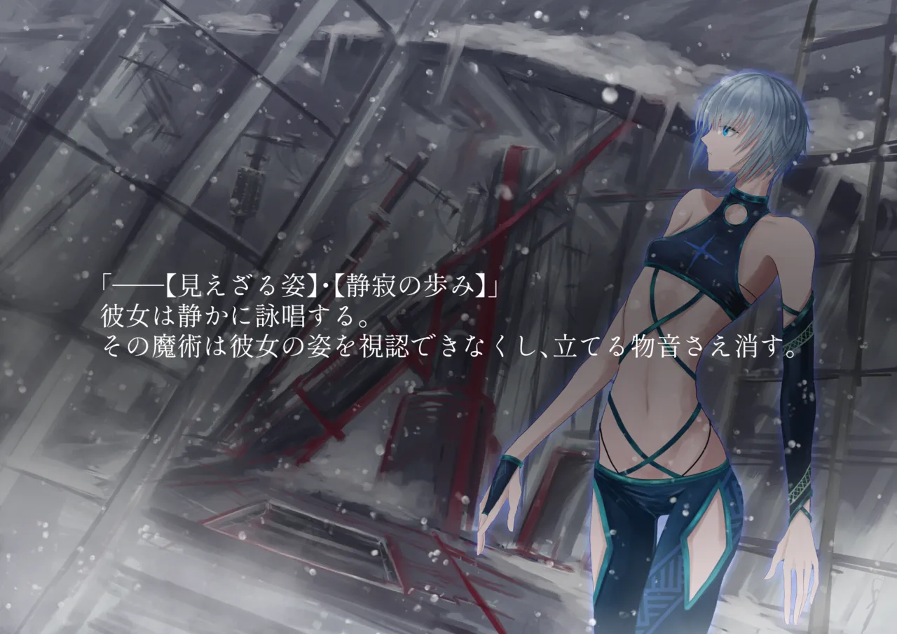 触手改造実験室 -Cace 01／リュシェ- Page.6