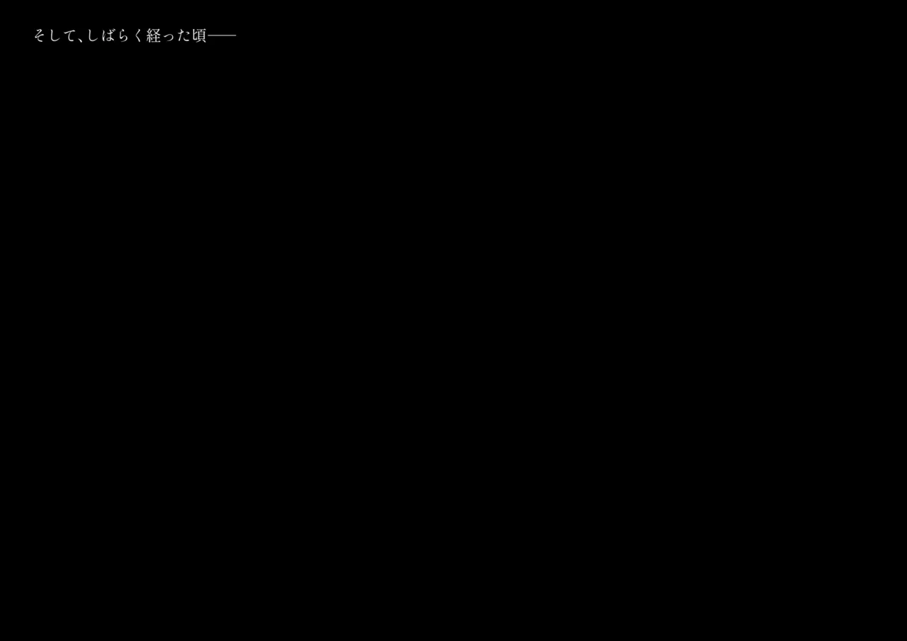 触手改造実験室 -Case 02／シャロン- Page.220