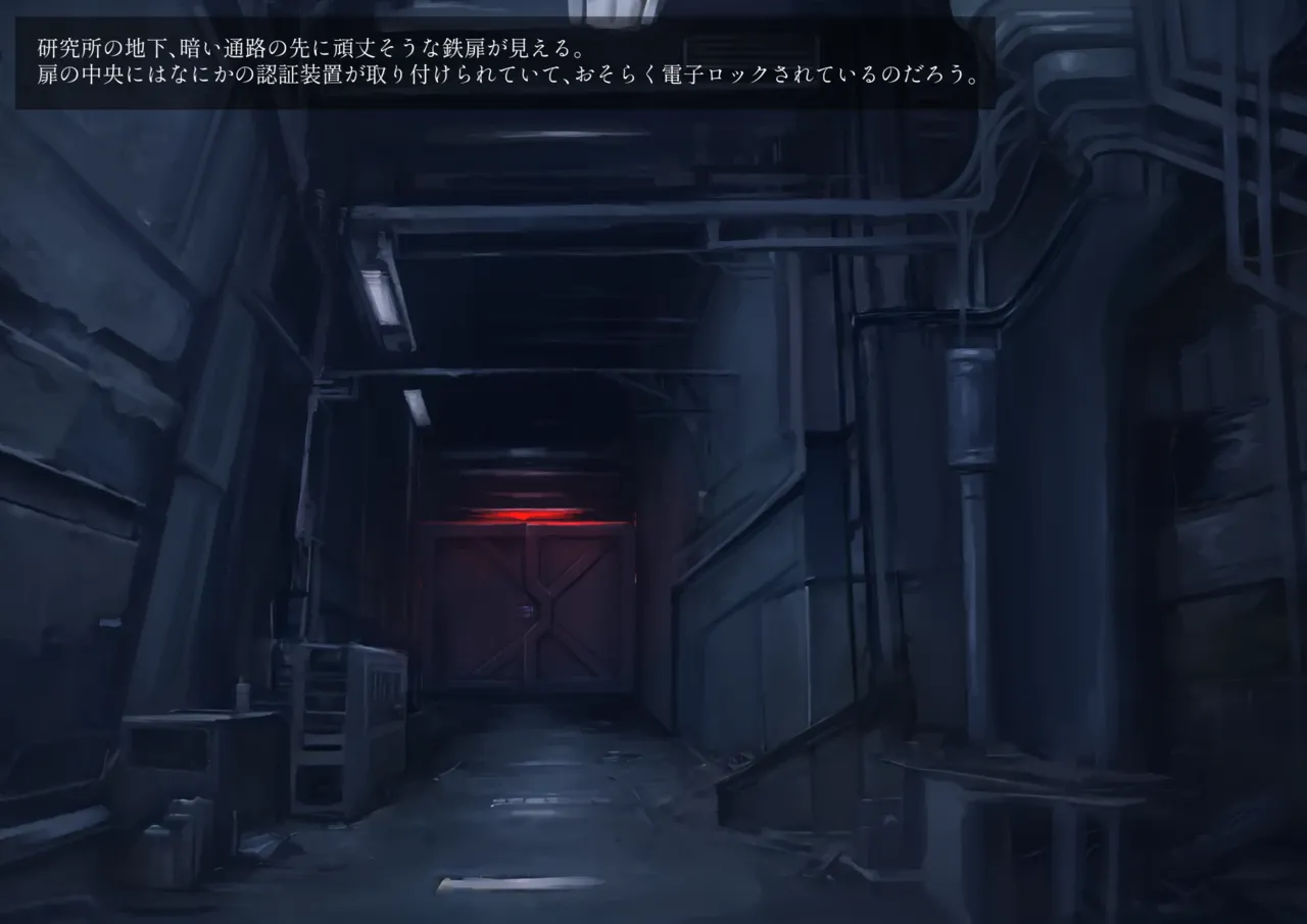 触手改造実験室 -Case 02／シャロン- Page.6