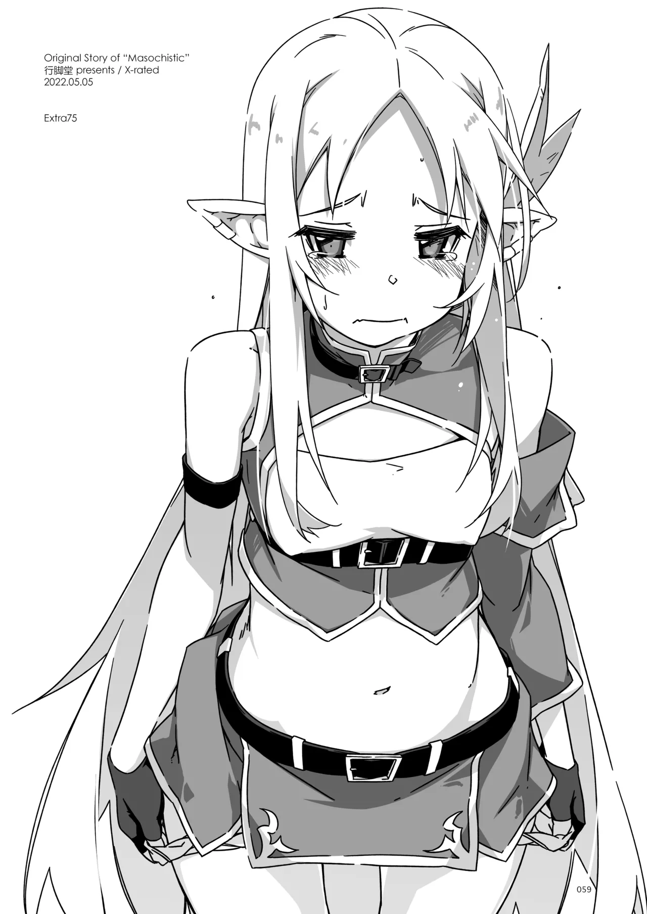 ExtraR しけー艶噺集 Page.59