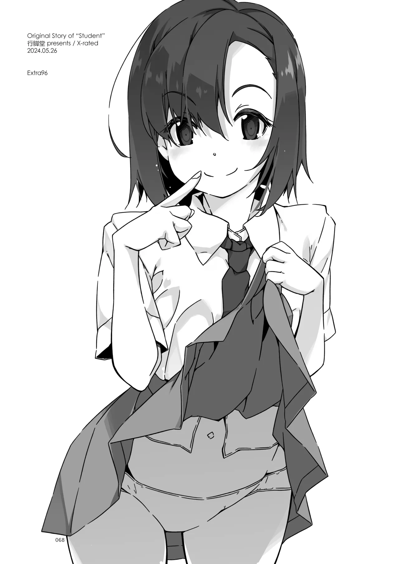 ExtraR しけー艶噺集 Page.68