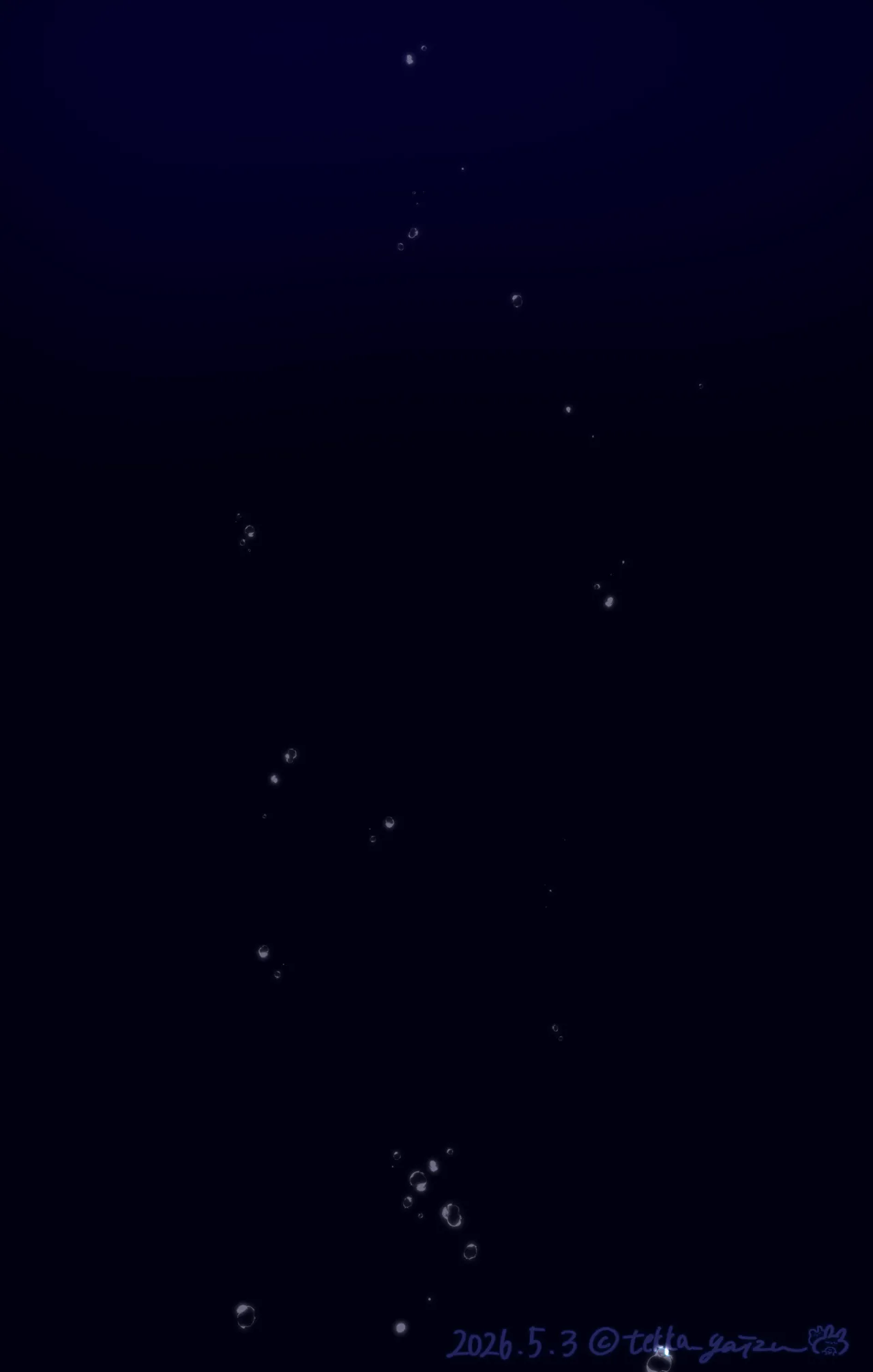 深海の夢 Page.4