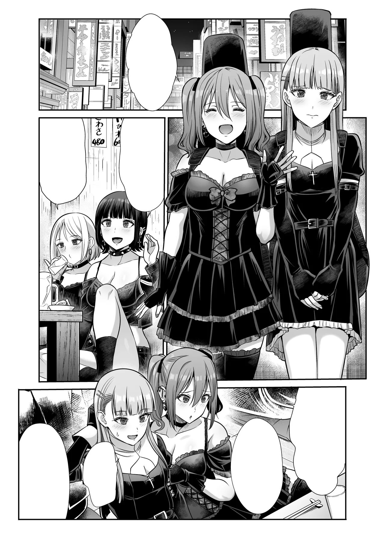 ドSな彼女の射精管理 囚われた僕のリビドー Page.101