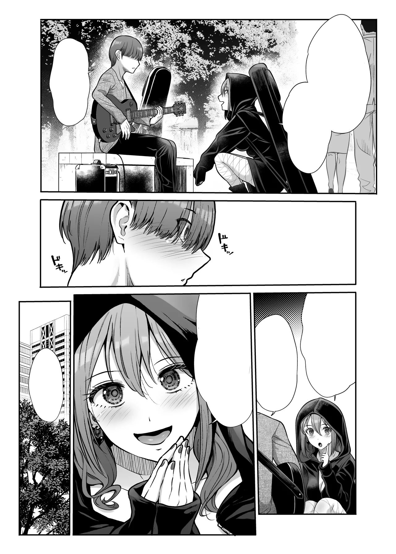 ドSな彼女の射精管理 囚われた僕のリビドー Page.104