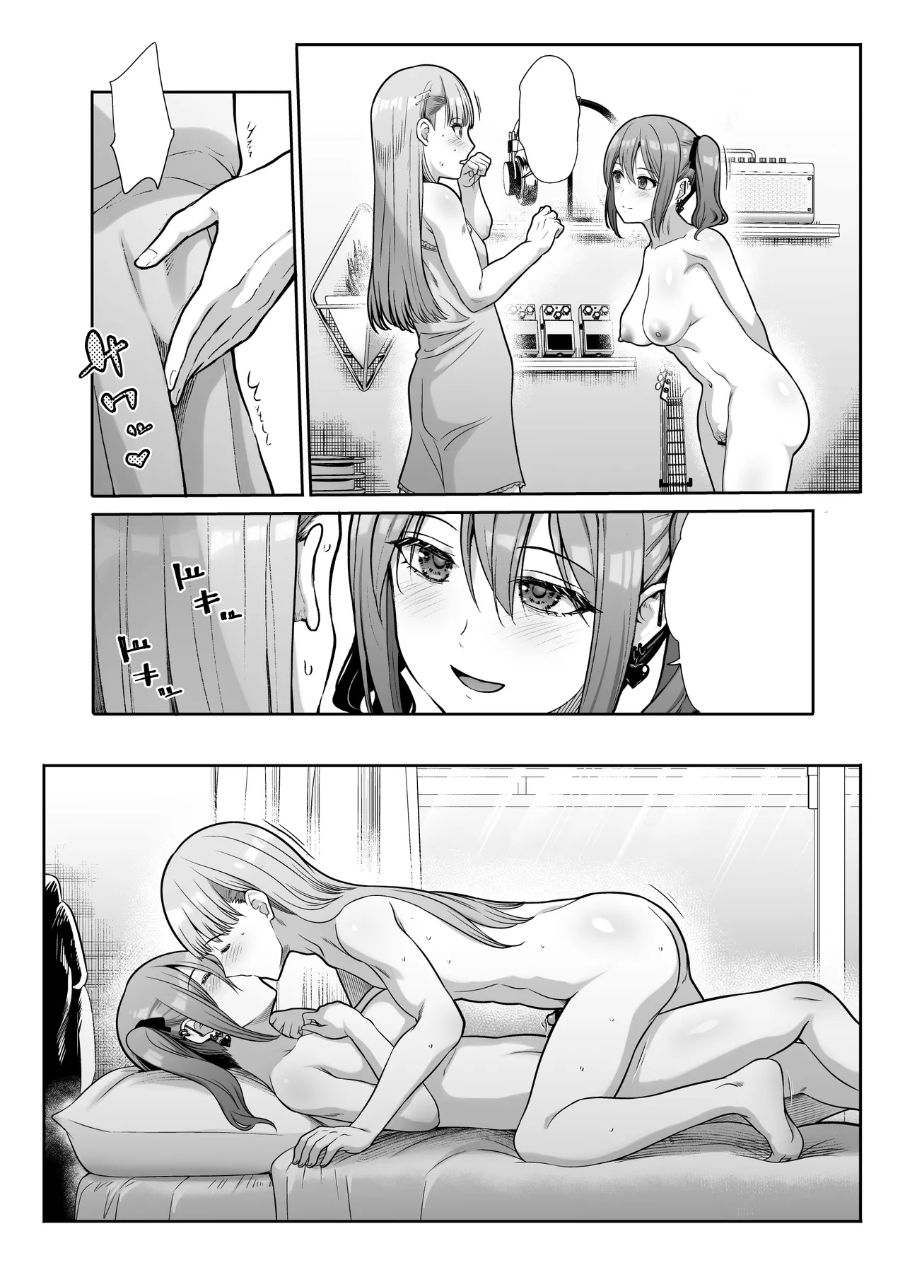 ドSな彼女の射精管理 囚われた僕のリビドー Page.108