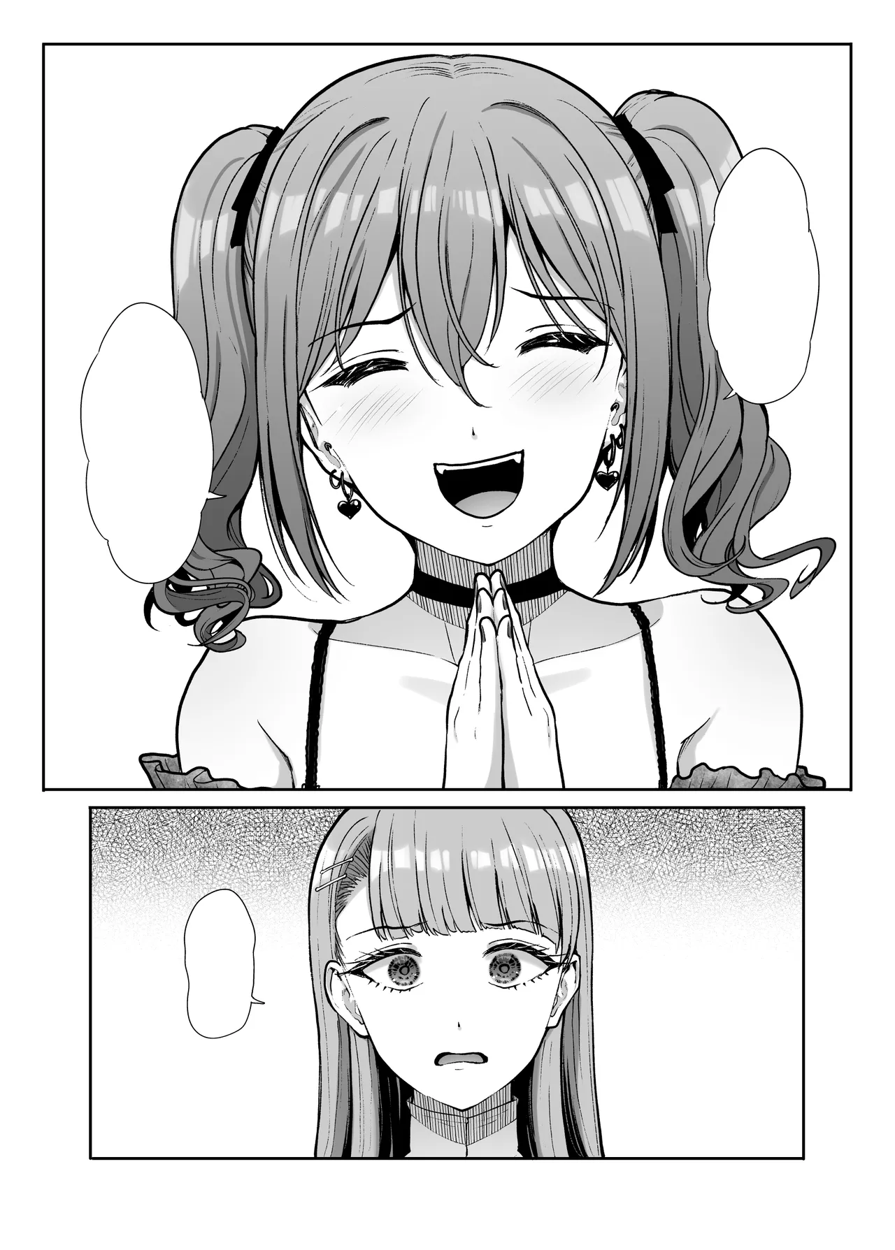 ドSな彼女の射精管理 囚われた僕のリビドー Page.113