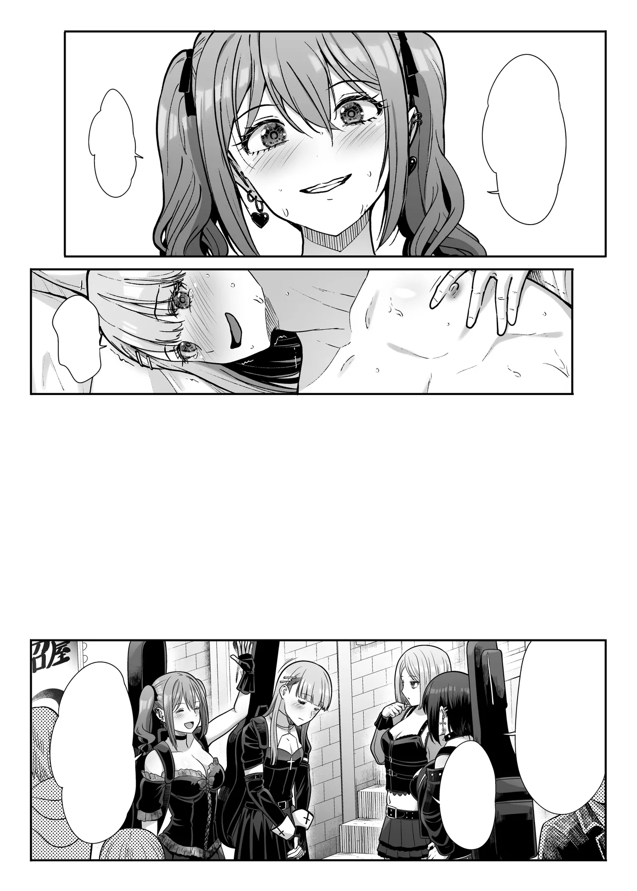 ドSな彼女の射精管理 囚われた僕のリビドー Page.134