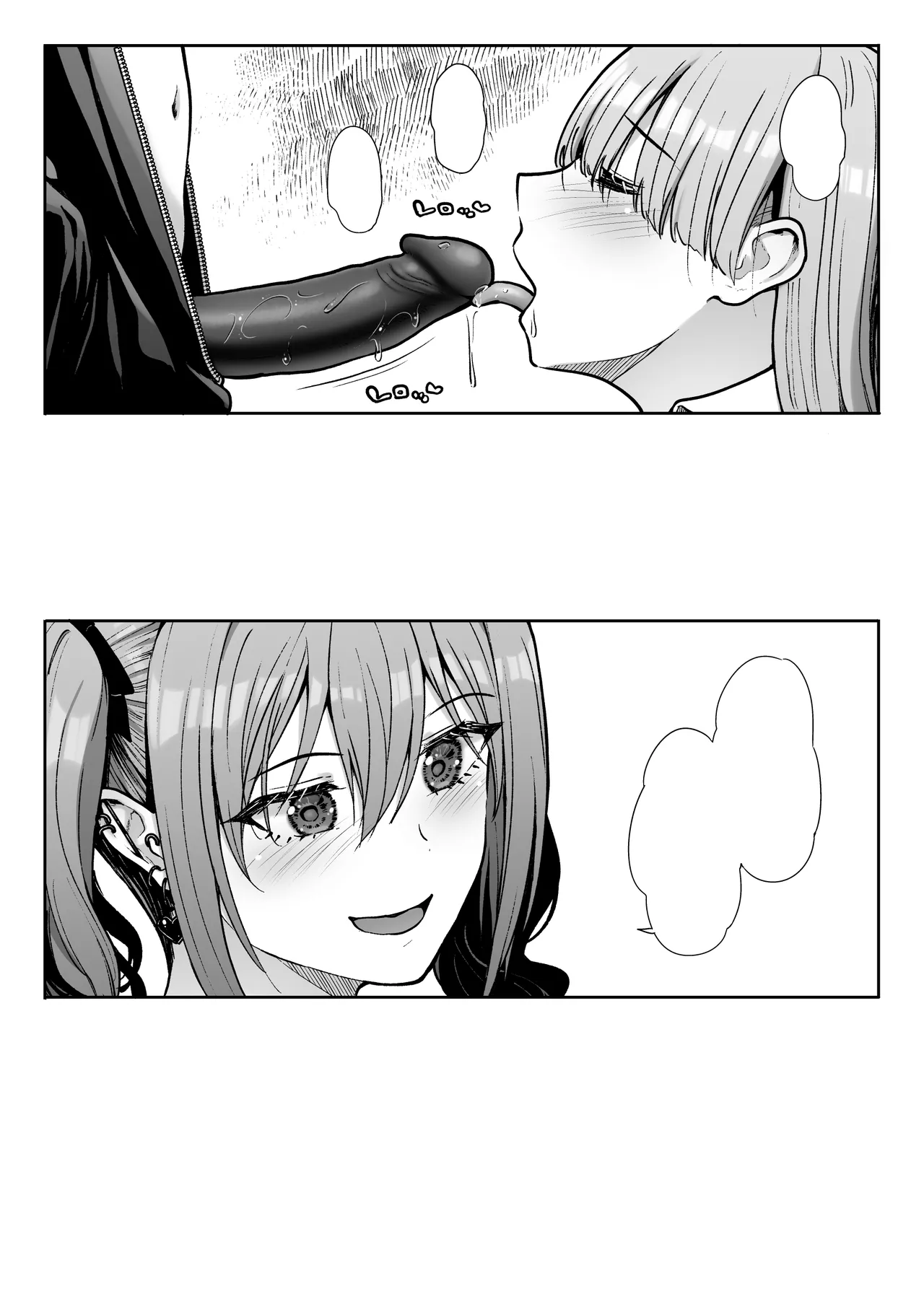 ドSな彼女の射精管理 囚われた僕のリビドー Page.146