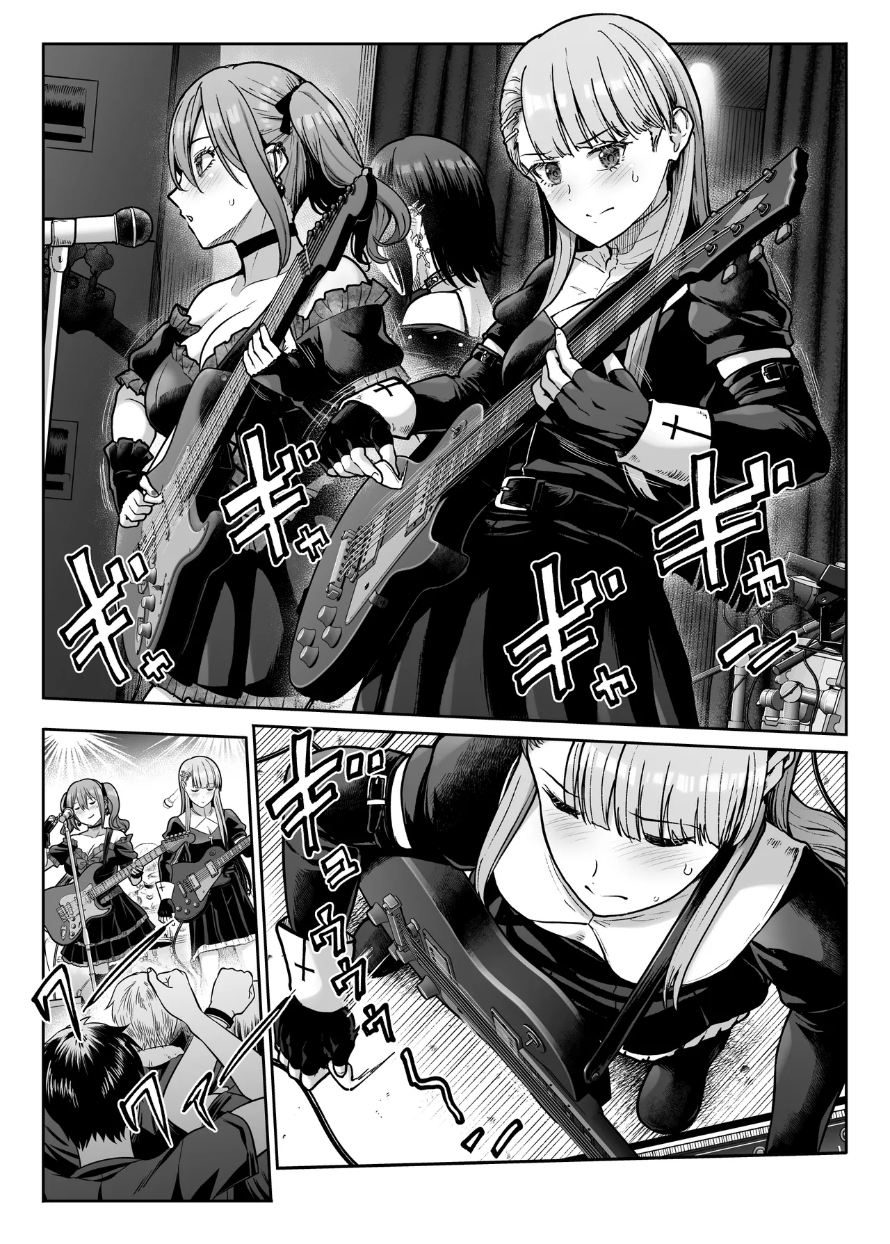 ドSな彼女の射精管理 囚われた僕のリビドー Page.5