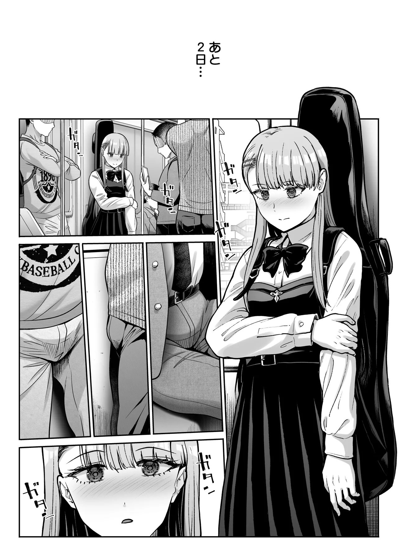 ドSな彼女の射精管理 囚われた僕のリビドー Page.62