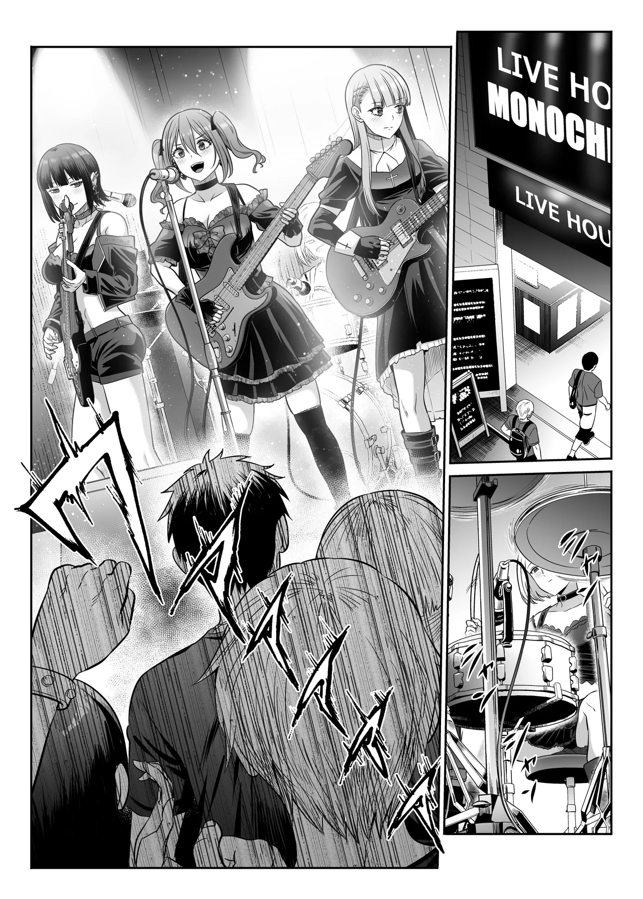 ドSな彼女の射精管理 囚われた僕のリビドー Page.78
