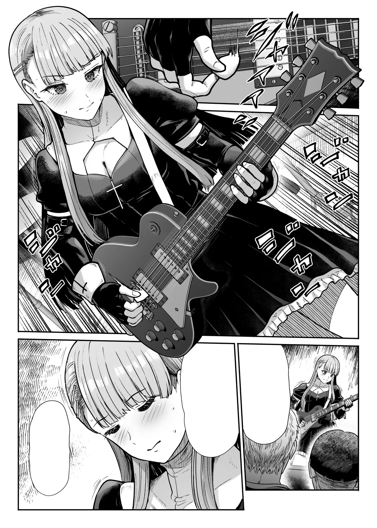 ドSな彼女の射精管理 囚われた僕のリビドー Page.80