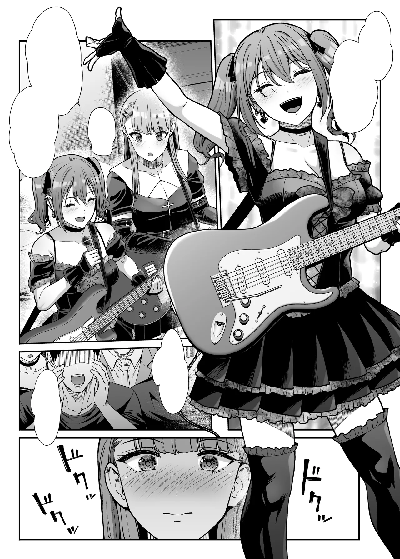 ドSな彼女の射精管理 囚われた僕のリビドー Page.82