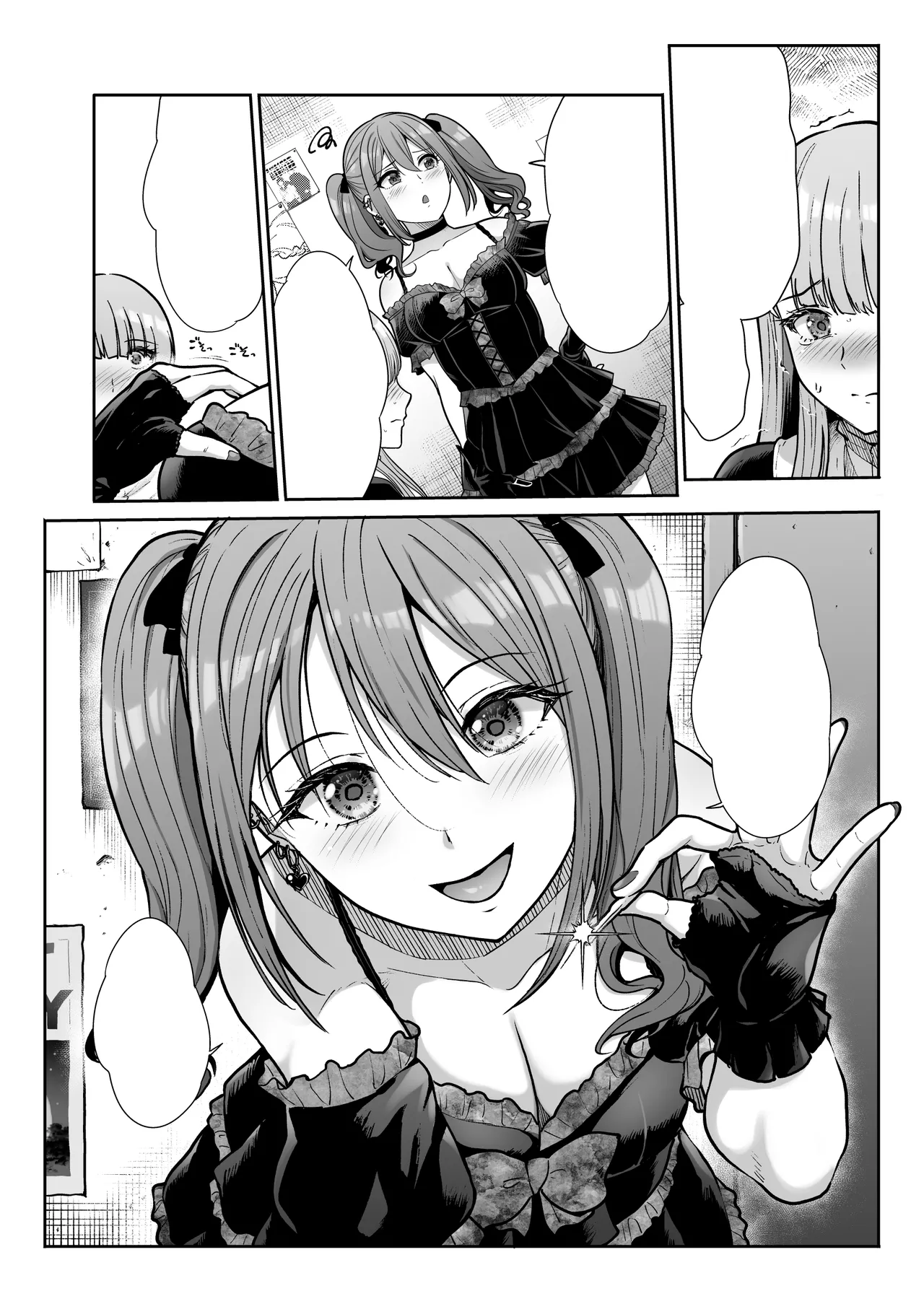 ドSな彼女の射精管理 囚われた僕のリビドー Page.85