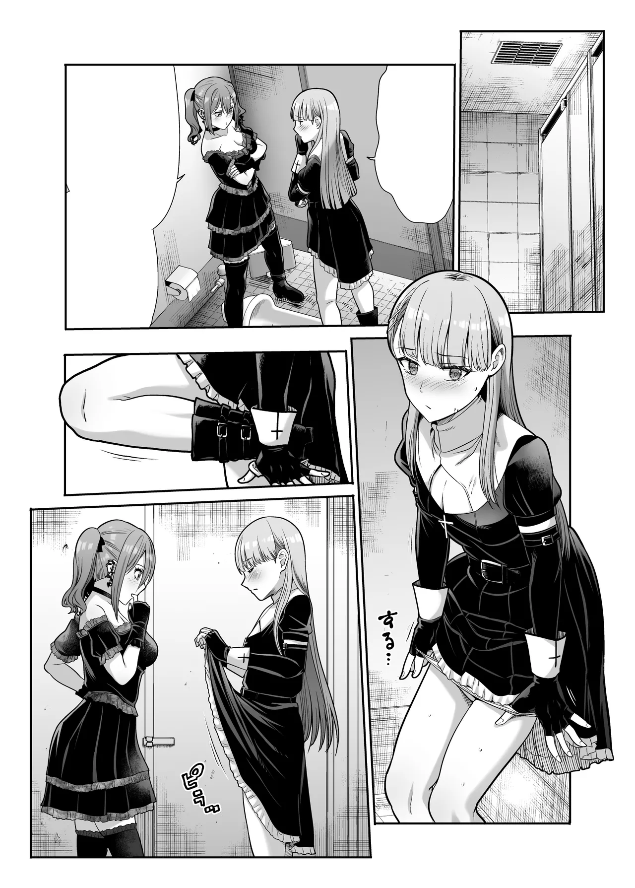 ドSな彼女の射精管理 囚われた僕のリビドー Page.86
