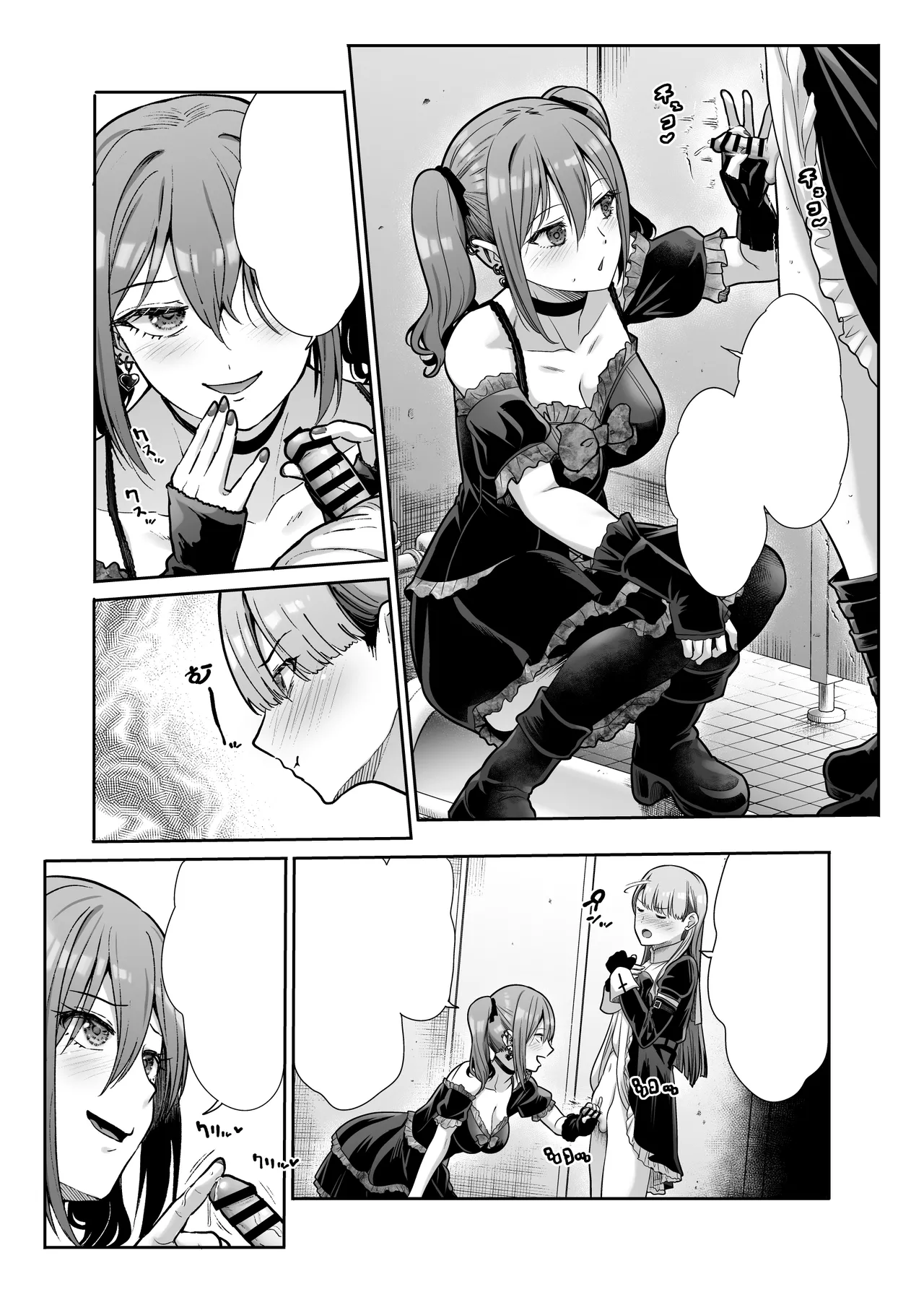 ドSな彼女の射精管理 囚われた僕のリビドー Page.92