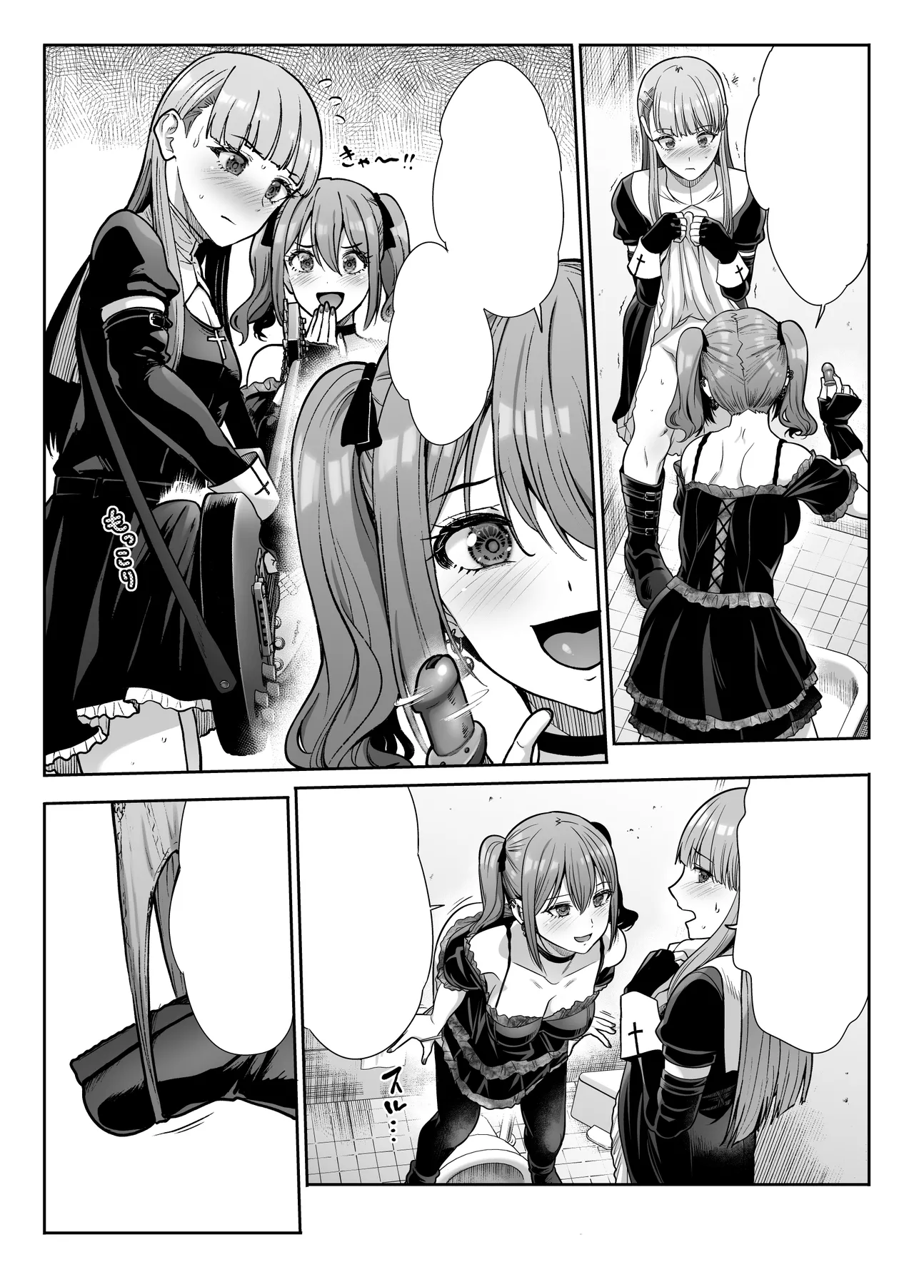 ドSな彼女の射精管理 囚われた僕のリビドー Page.93