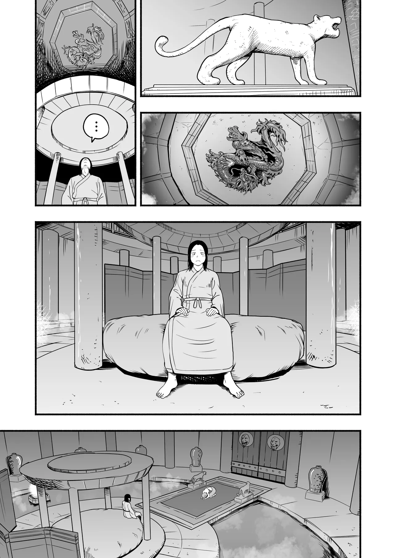 皇帝の指南役 弐 -ゆるふわ宮女の甘やかし子作り搾精- Page.18