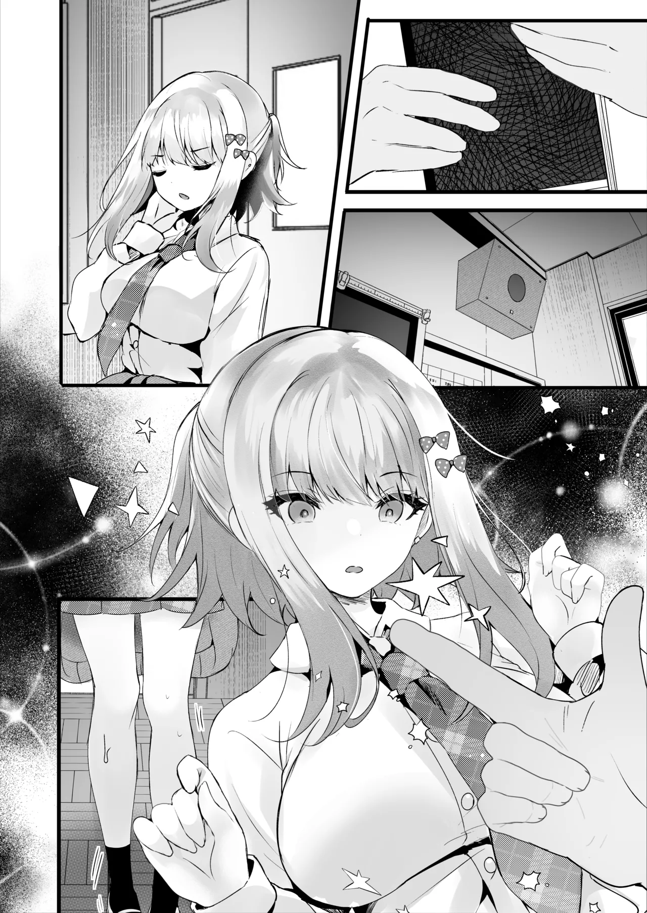 僕のことが大嫌いな教え子と獣みたいな催眠補習を Page.37