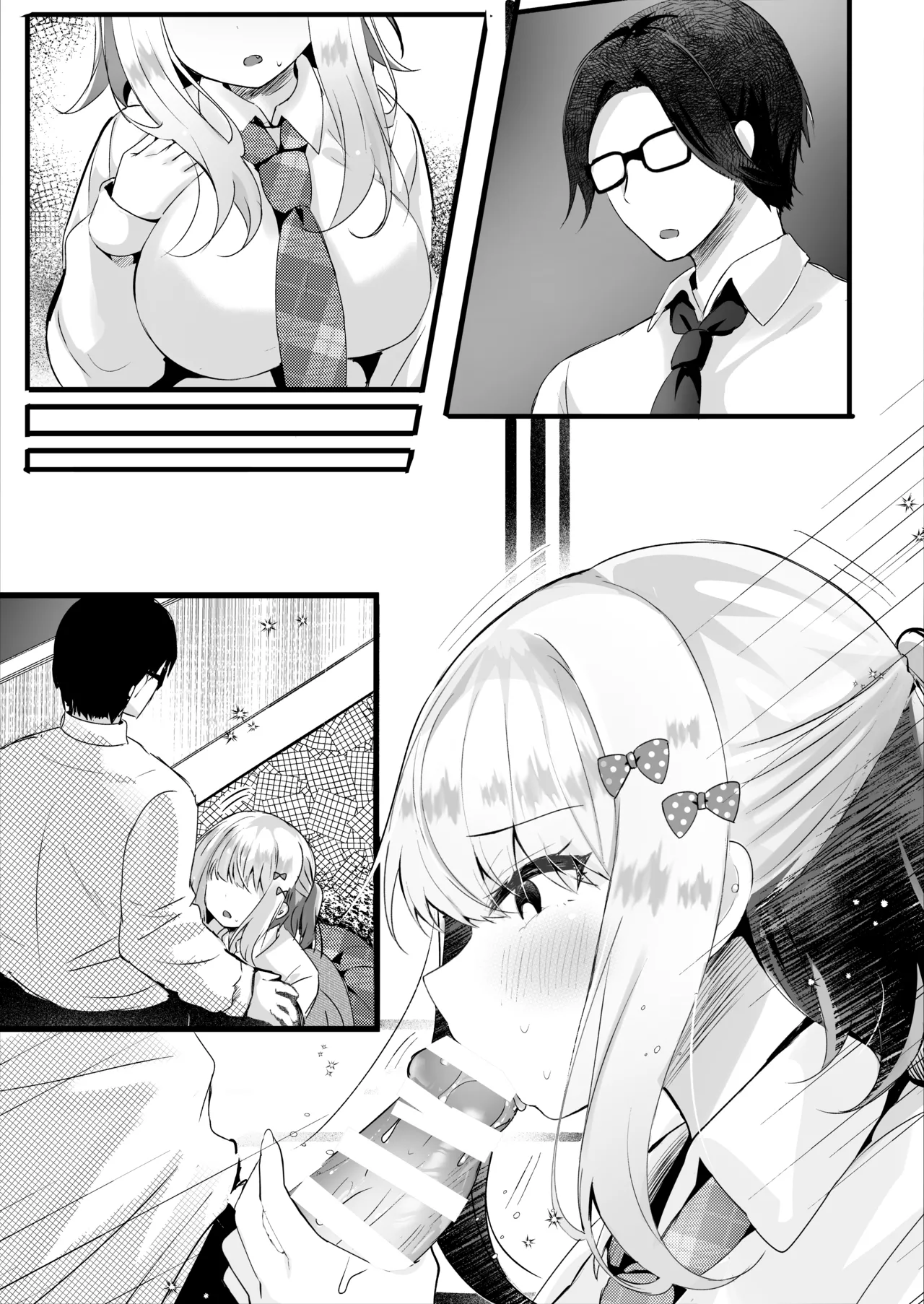 僕のことが大嫌いな教え子と獣みたいな催眠補習を Page.38