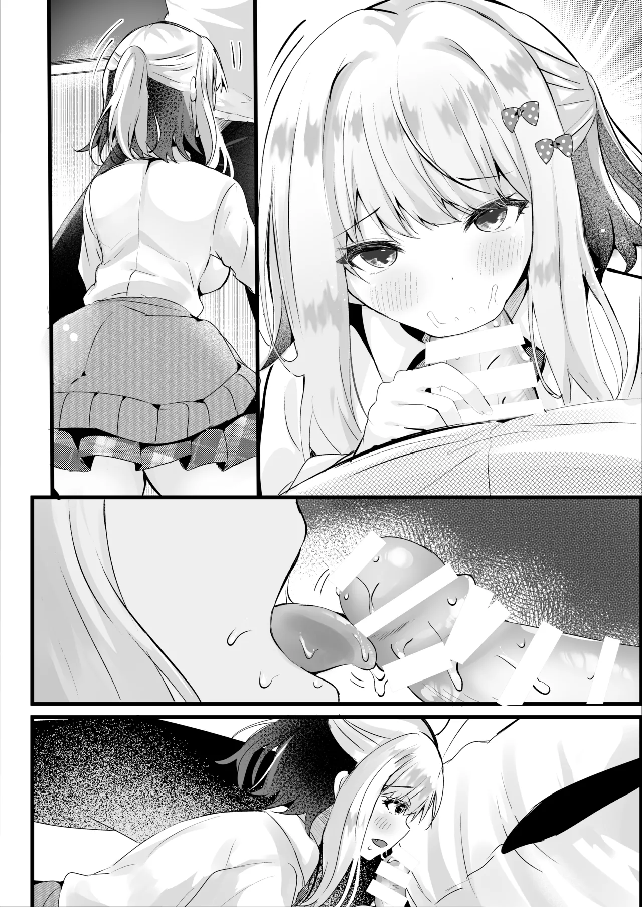 僕のことが大嫌いな教え子と獣みたいな催眠補習を Page.39